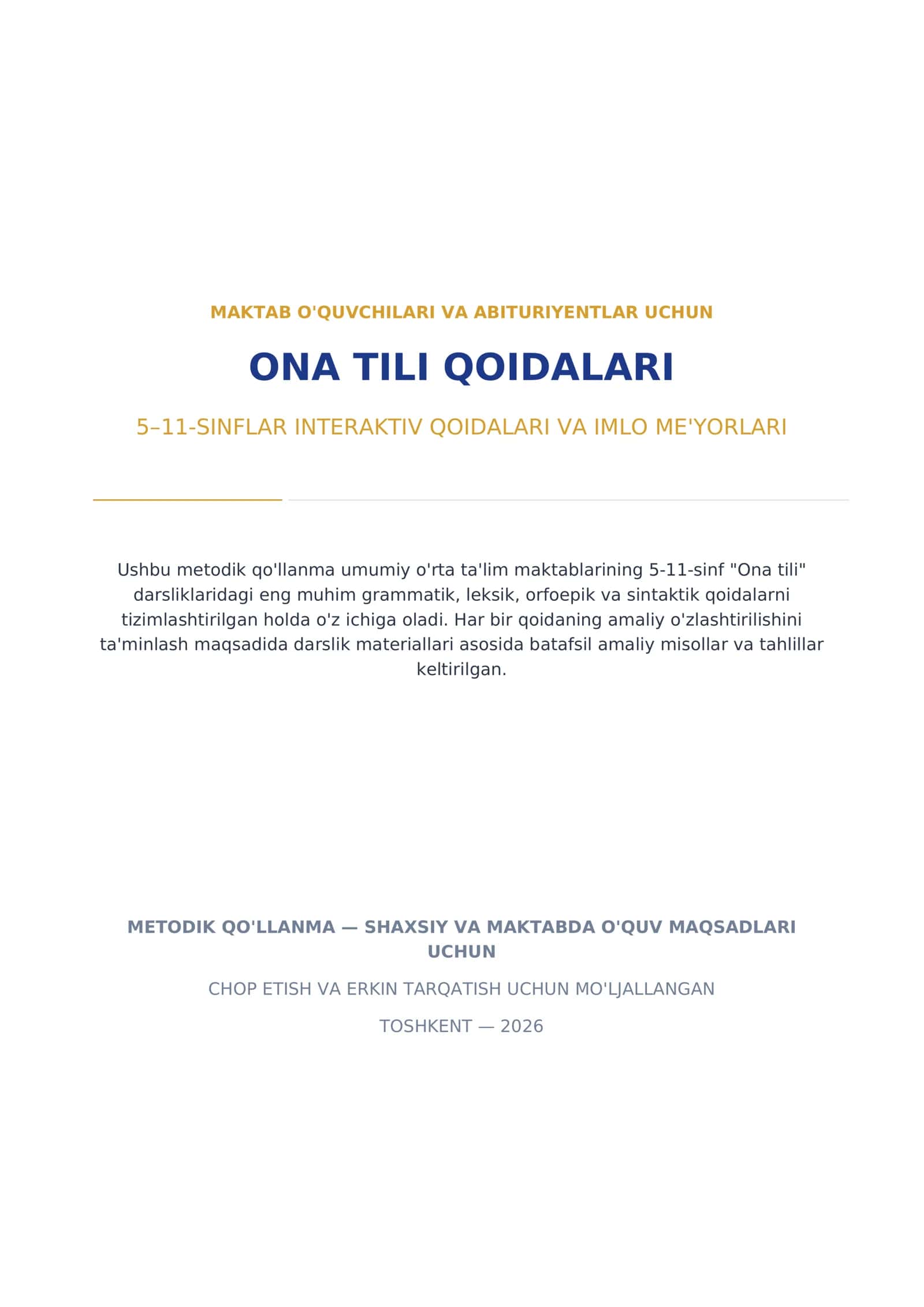 ONA TILI QOIDALARI | 5–11-SINF UCHUN QISQA VA TUSHUNARLI KONSPEKT