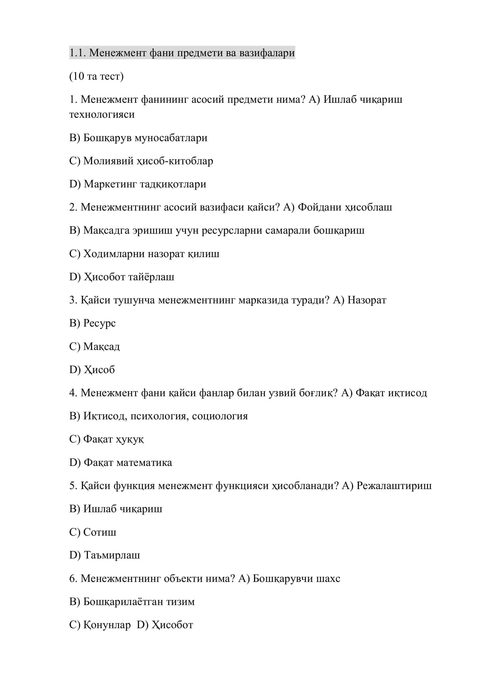 Менежмент fanidan barcha mavzular bo'yicha testlar va atamalar ro'yhati