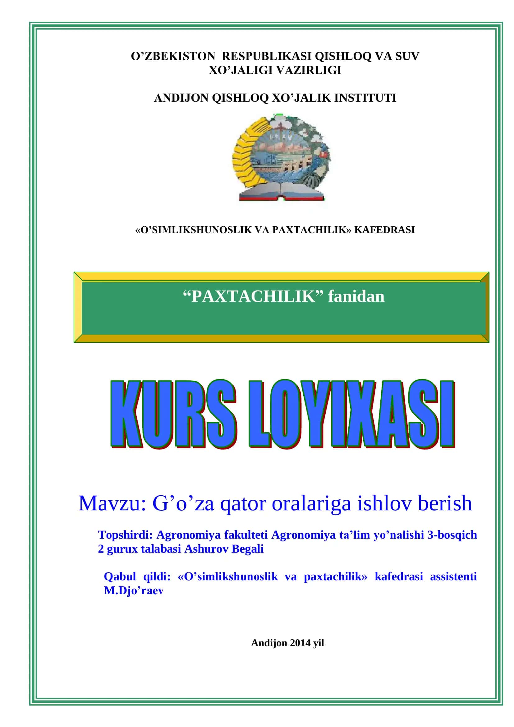 G’o’za qator oralariga ishlov berish