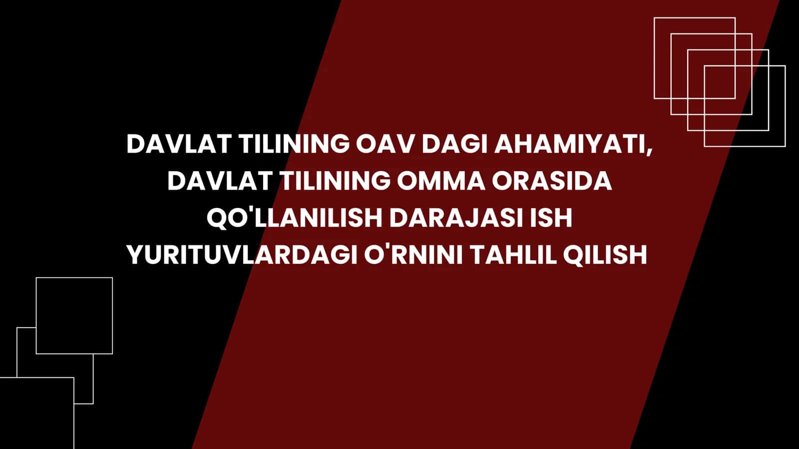 DAVLAT TILINING OAV DAGI AHAMIYATI, DAVLAT TILINING OMMA ORASIDA QO'LLANILISH DARAJASI ISH YURITUVLARDAGI O'RNINI TAHLIL QILISH
