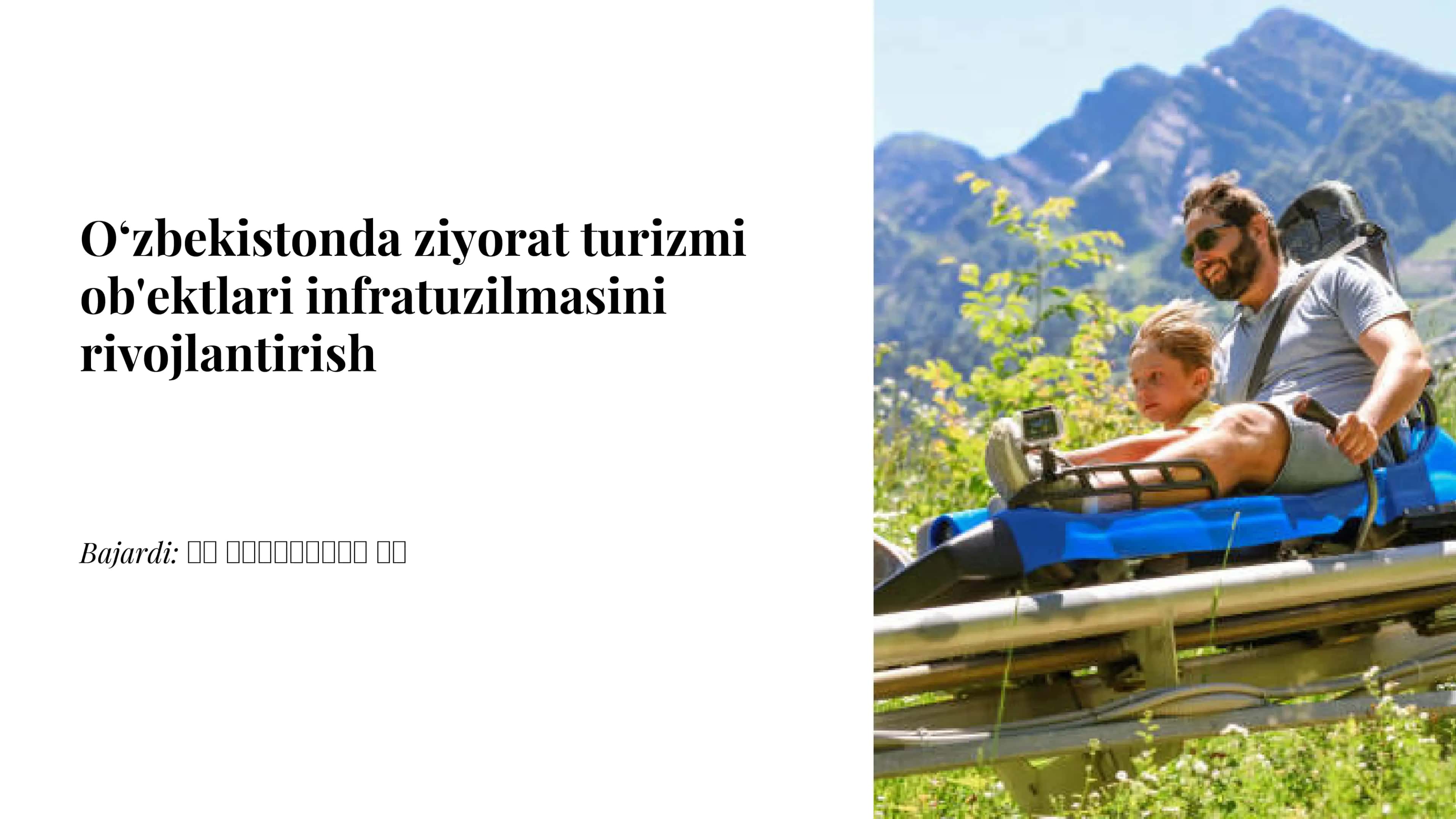 Oʻzbekistonda ziyorat turizmi ob'ektlari infratuzilmasini rivojlantirish