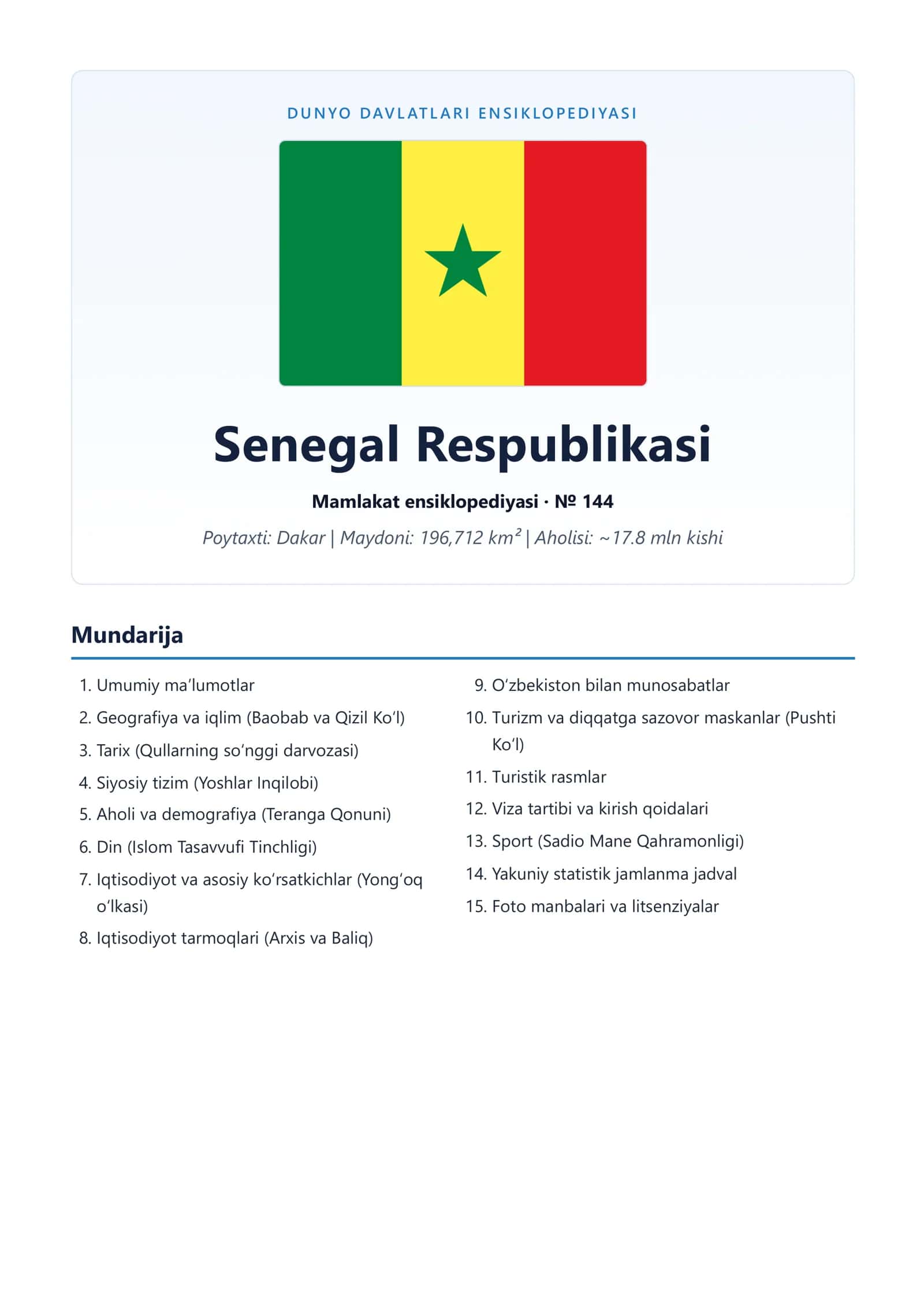 Senegal Respublikasi