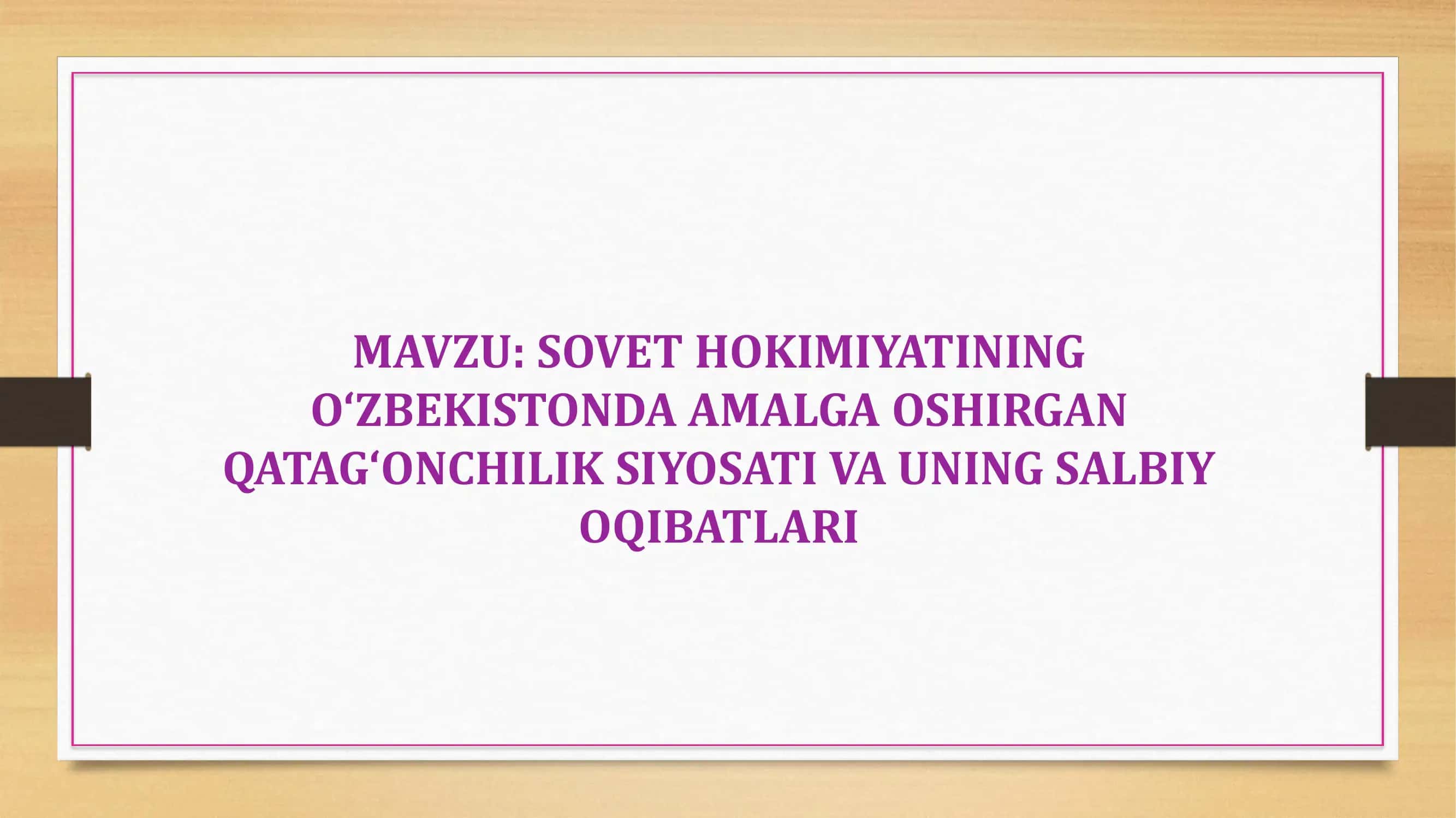 MAVZU: SOVET HOKIMIYATINING O‘ZBEKISTONDA AMALGA OSHIRGAN QATAG‘ONCHILIK SIYOSATI VA UNING SALBIY OQIBATLARI