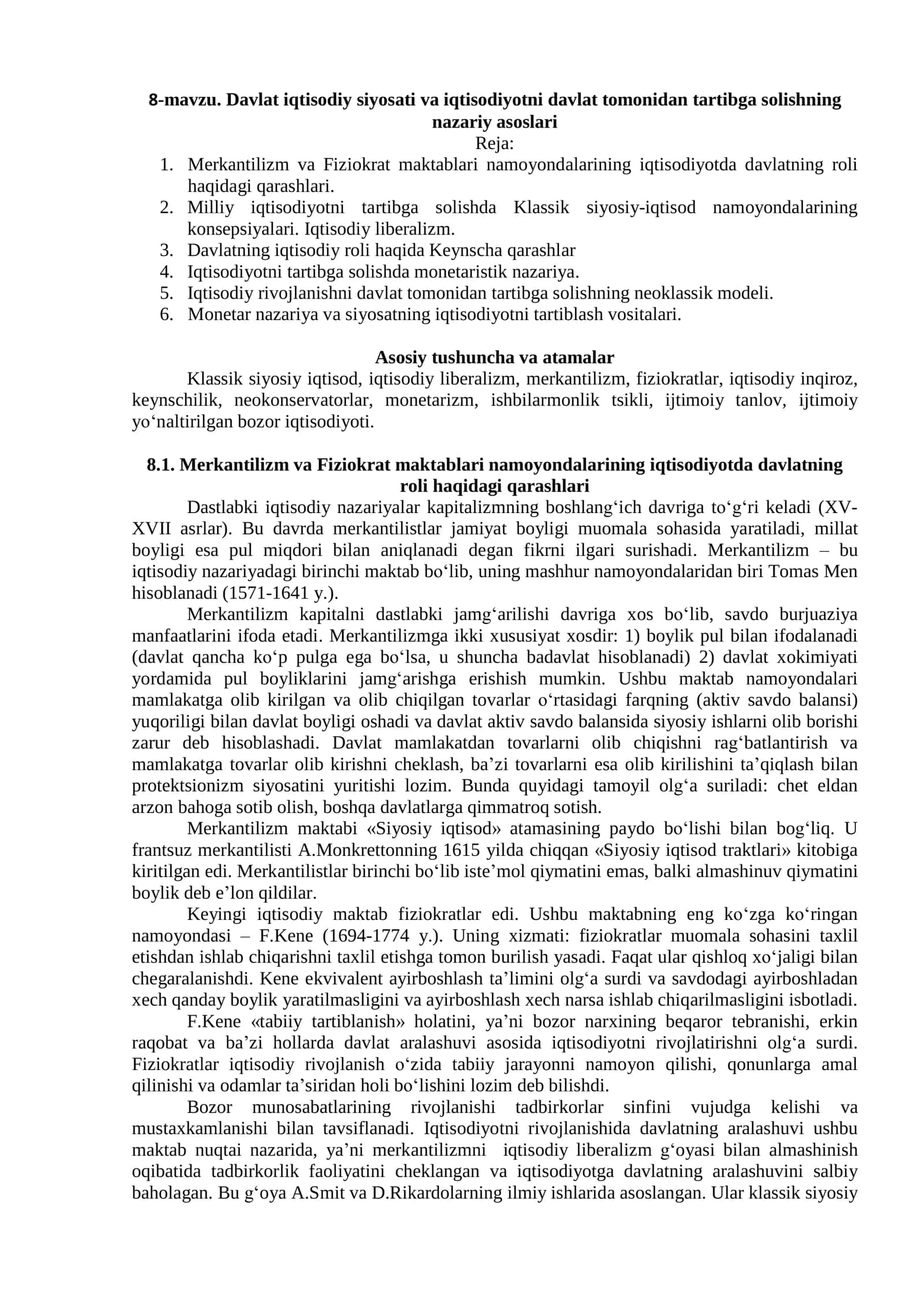 Davlat iqtisodiy siyosati va iqtisodiyotni davlat tomonidan tartibga solishning nazariy asoslari
