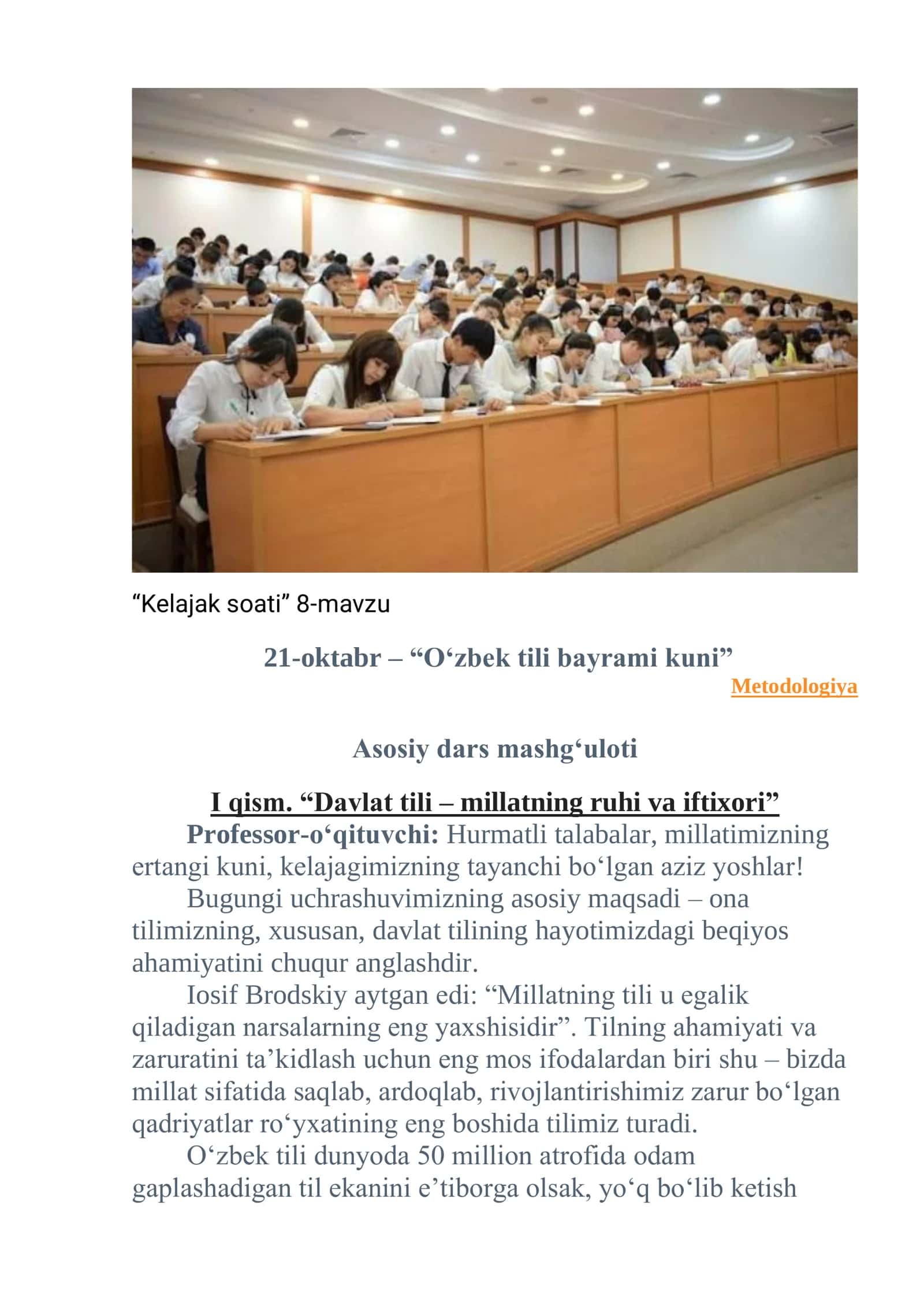 21-oktabr davlat tili bayrami kuni. dars ishlanmasi