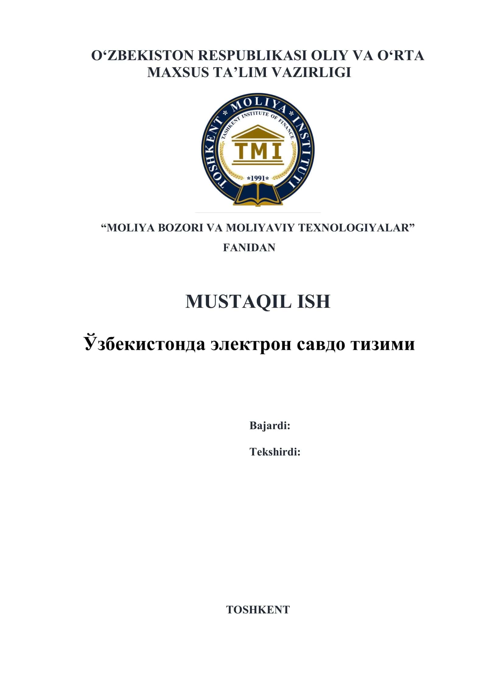 Ўзбекистонда электрон савдо тизими
