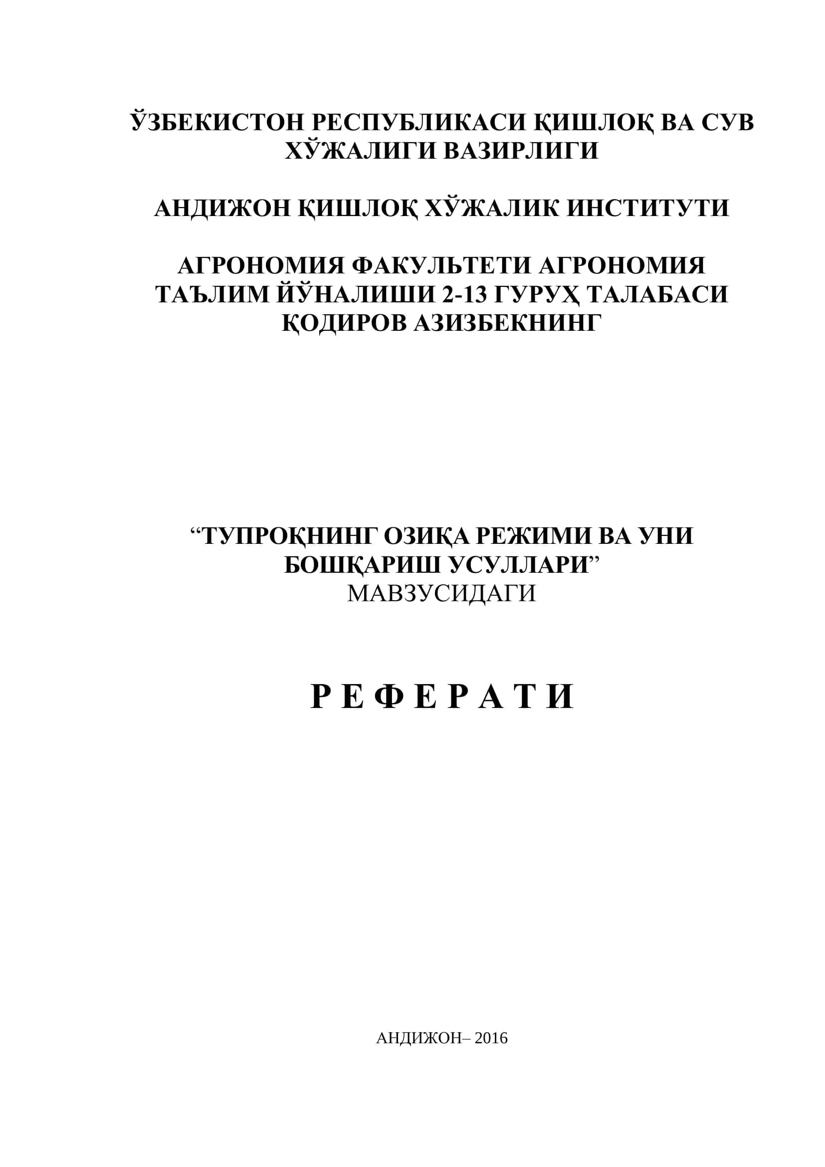 Тупроқнинг озиқа режими ва уни бошқариш усуллари