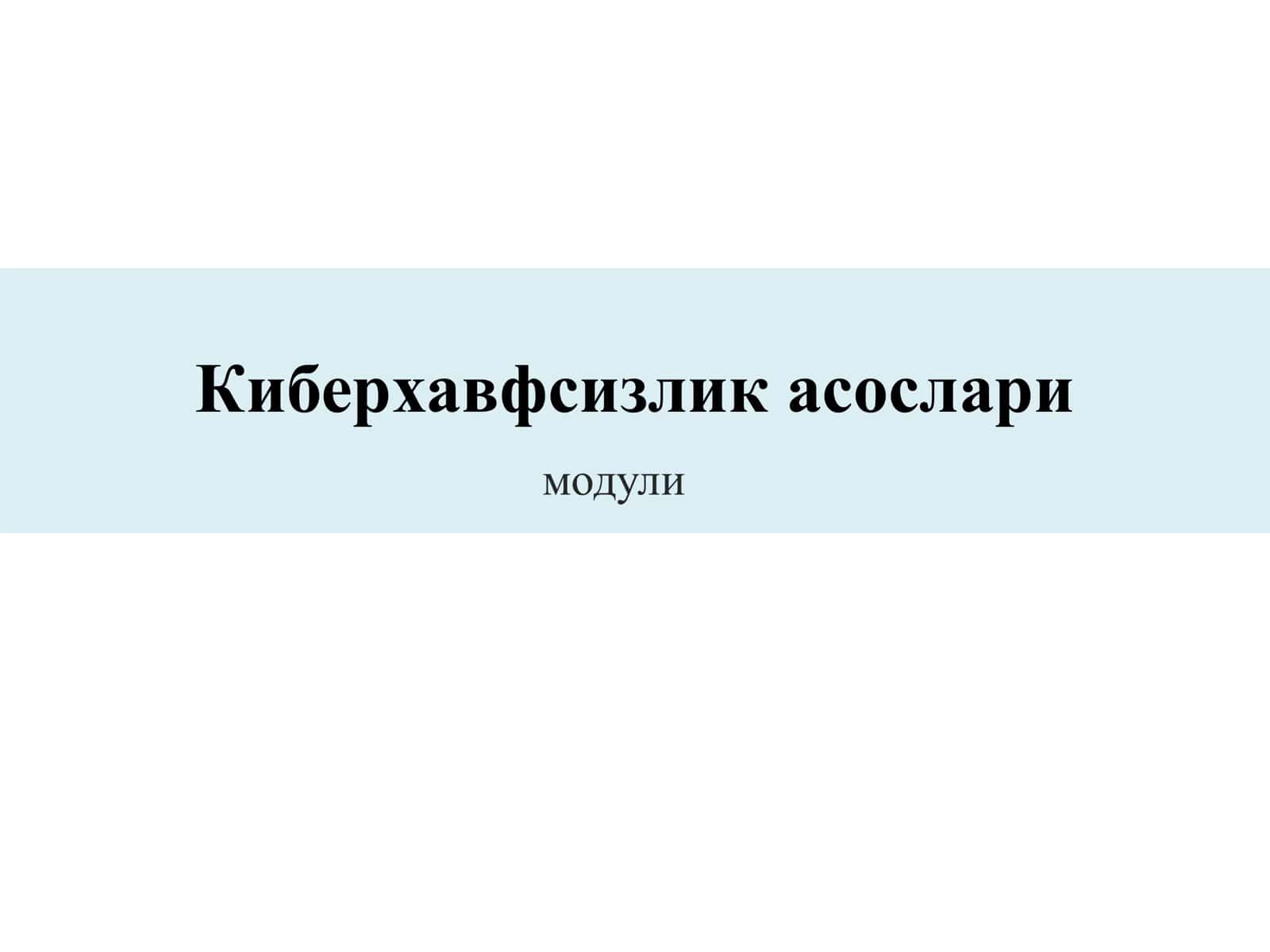 Киберхавфсизлик асослари