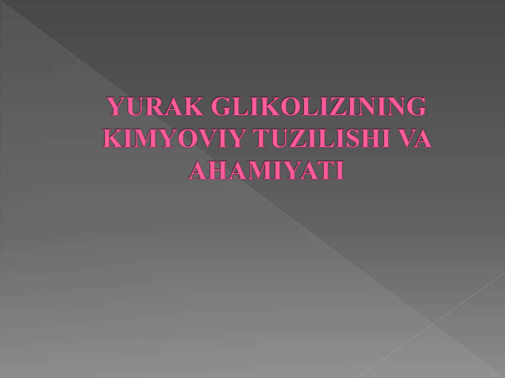 Ўзик гликозидлари