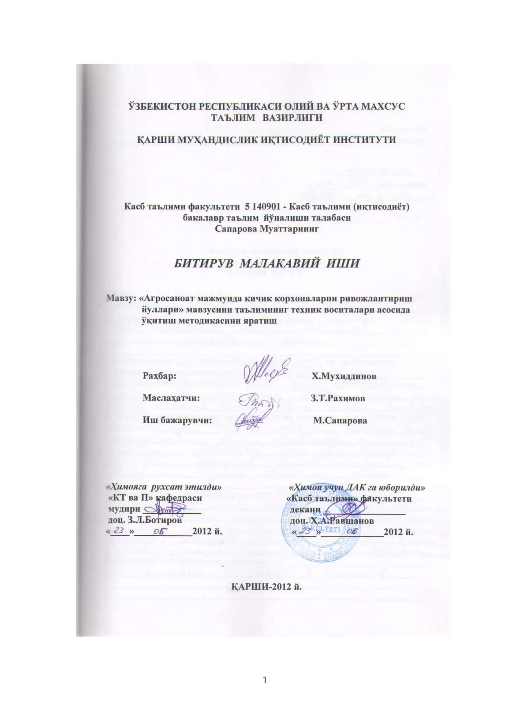 Мамлакатимизда барқарор ва самарали иқтисодиѐтни шакллантириш