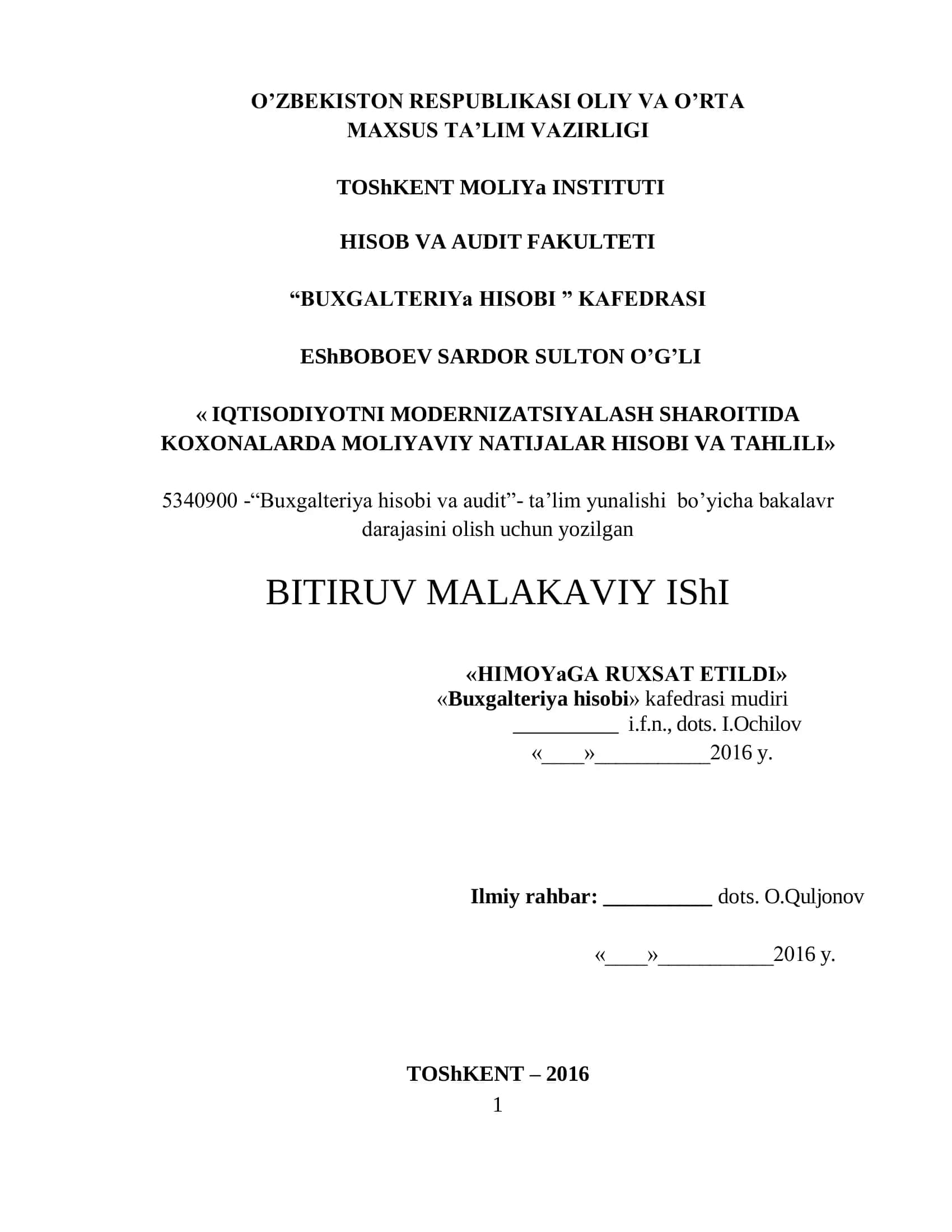 IQTISODIYOTNI MODERNIZATSIYALASH SHAROITIDA KOXONALARDA MOLIYAVIY NATIJALAR HISOBI VA TAHLILI