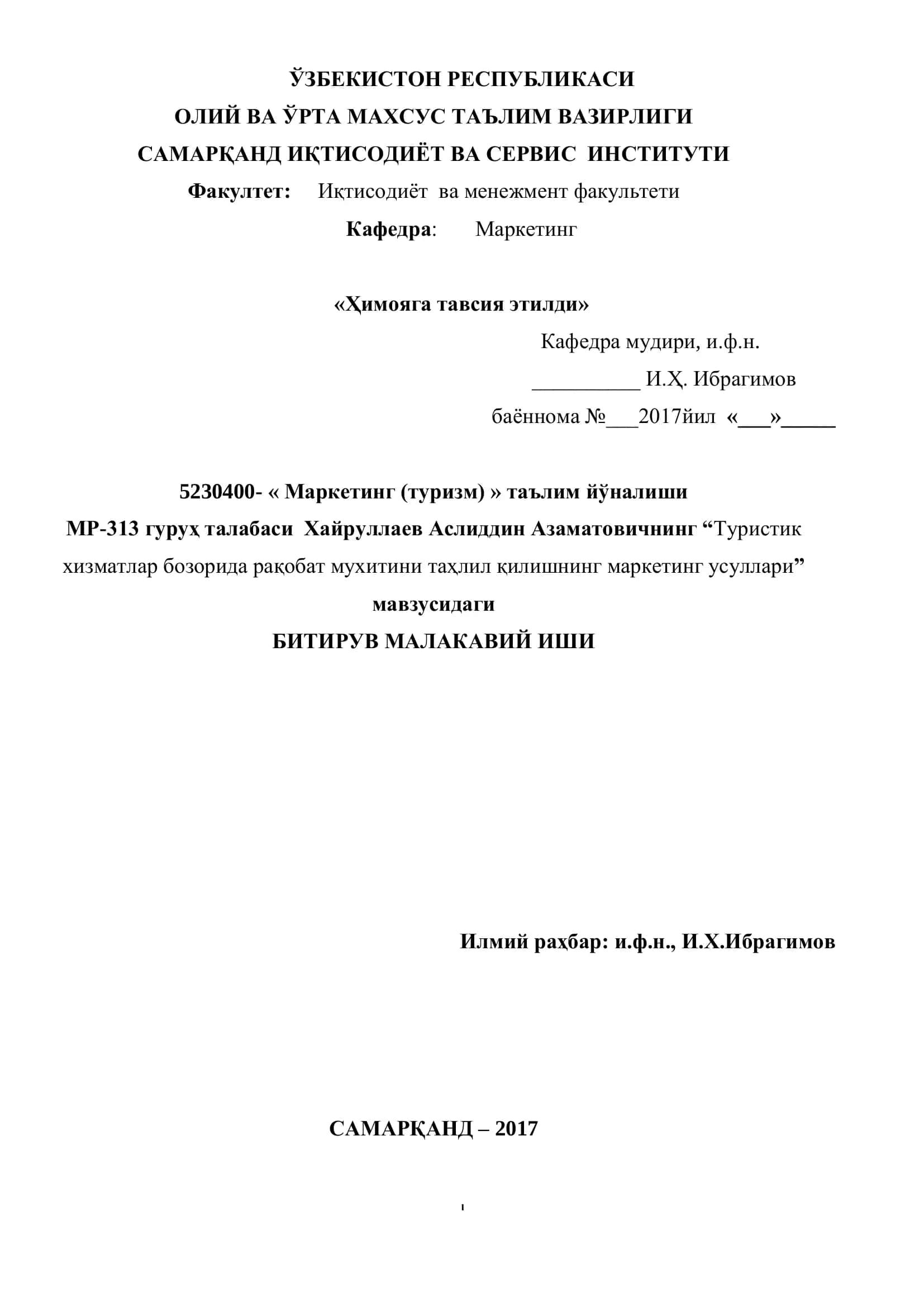 Туристик хизматлар бозорида рақобат мухитини таҳлил қилишнинг маркетинг усуллари
