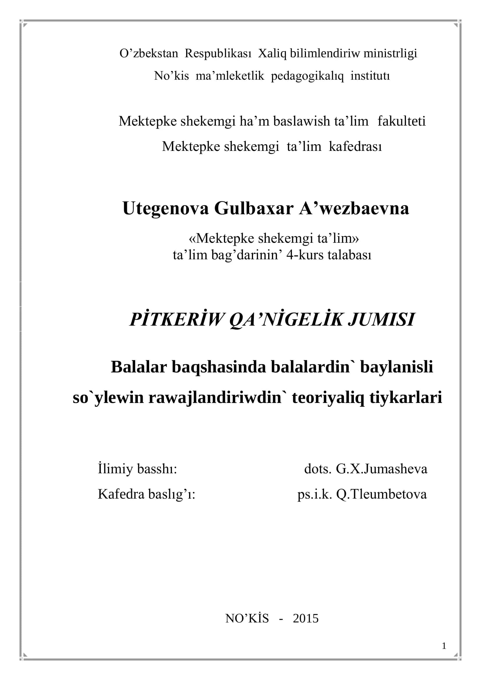 Mektepke shekemgi ta’lim