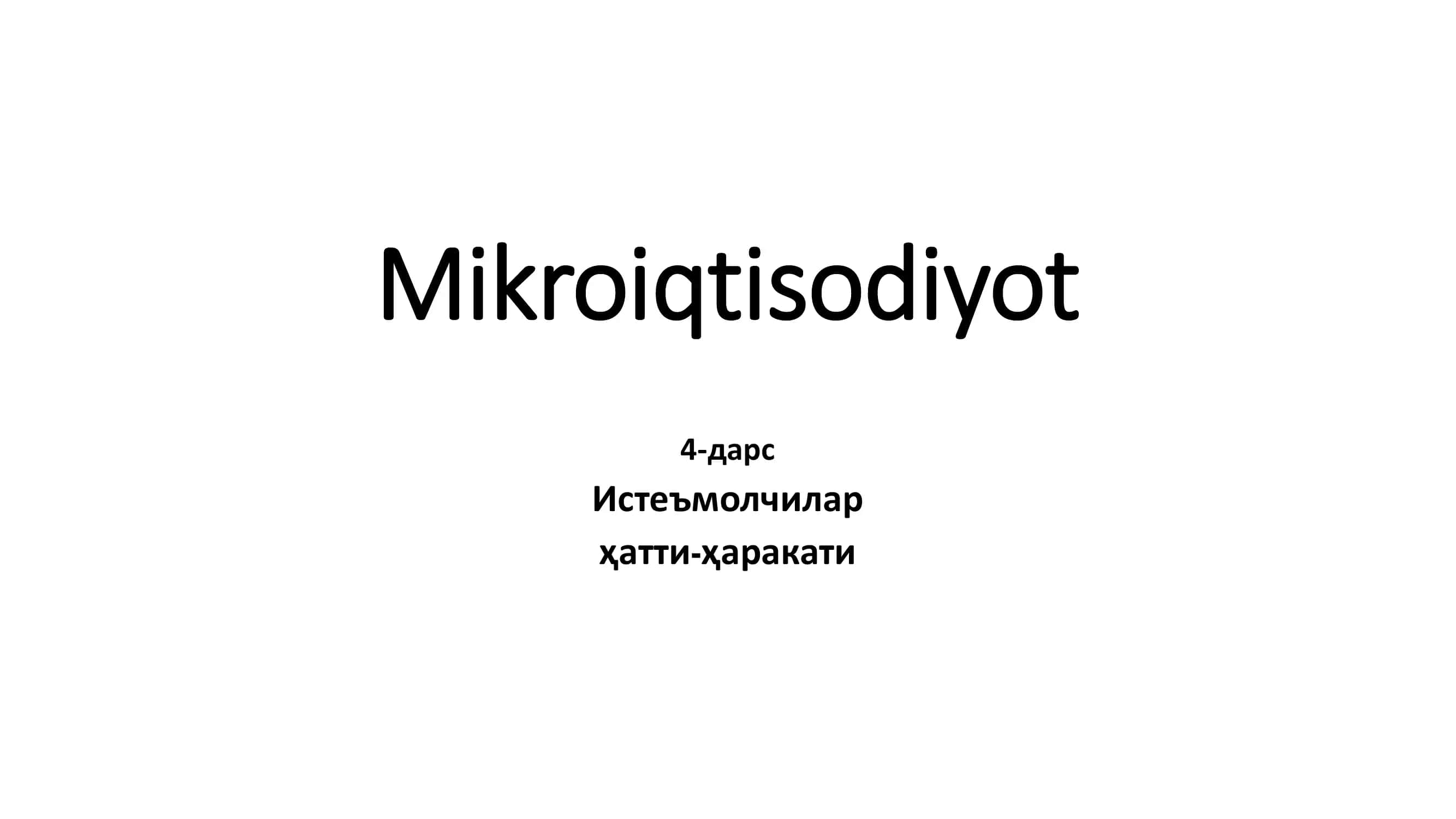 Mikroiqtisodiyot