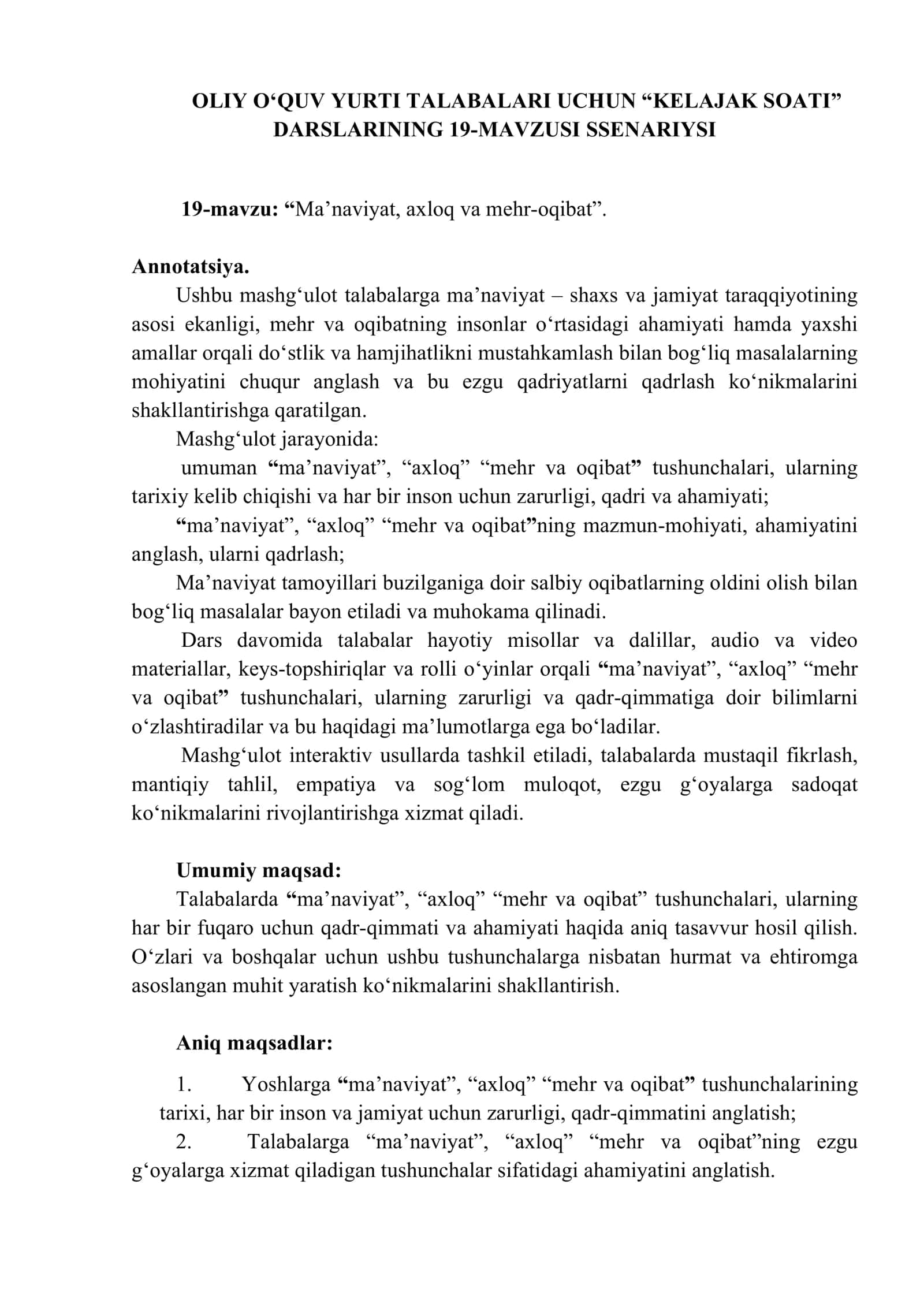 maʼnaviy axloq va mehr oqibat. dars ishlanmasi