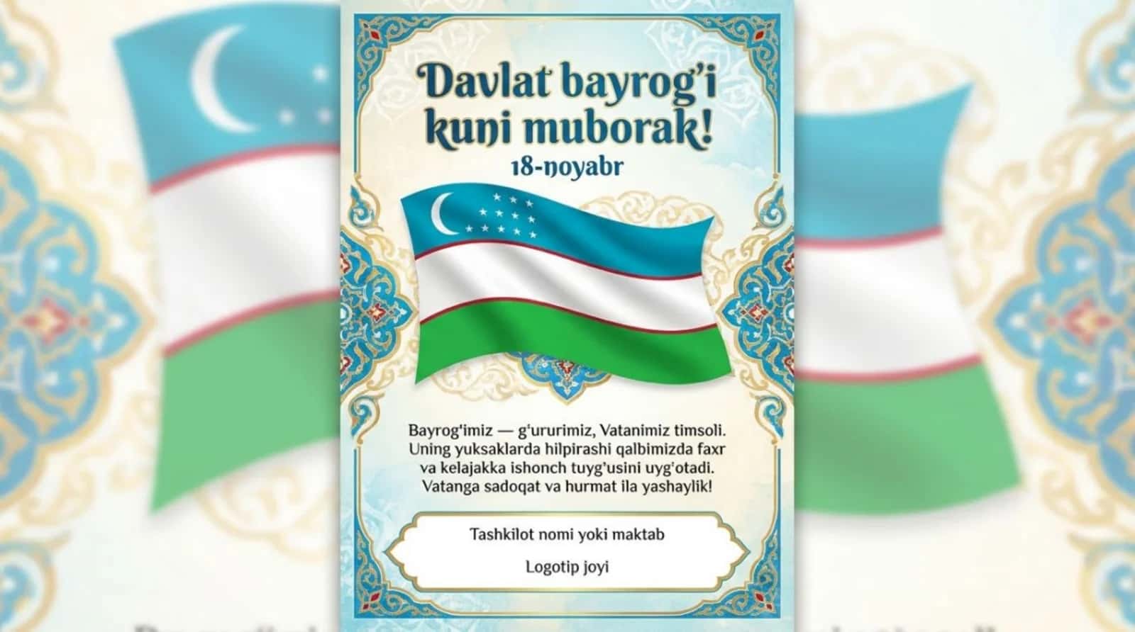 18-noyobr Oʻzbekistonning davlat bayrog'i qabul qilingan kun