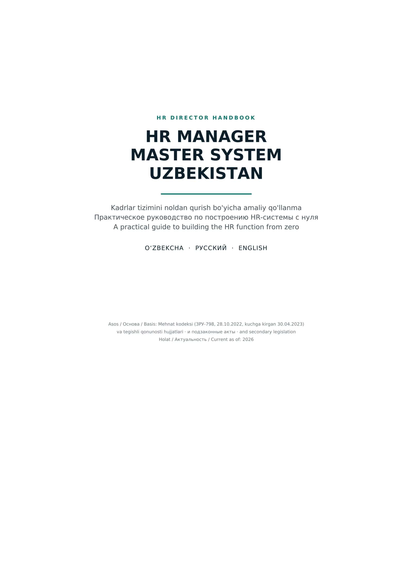 HR Manager Master System — O'zbekiston | Kadrlar tizimini noldan qurish (UZ/RU/EN