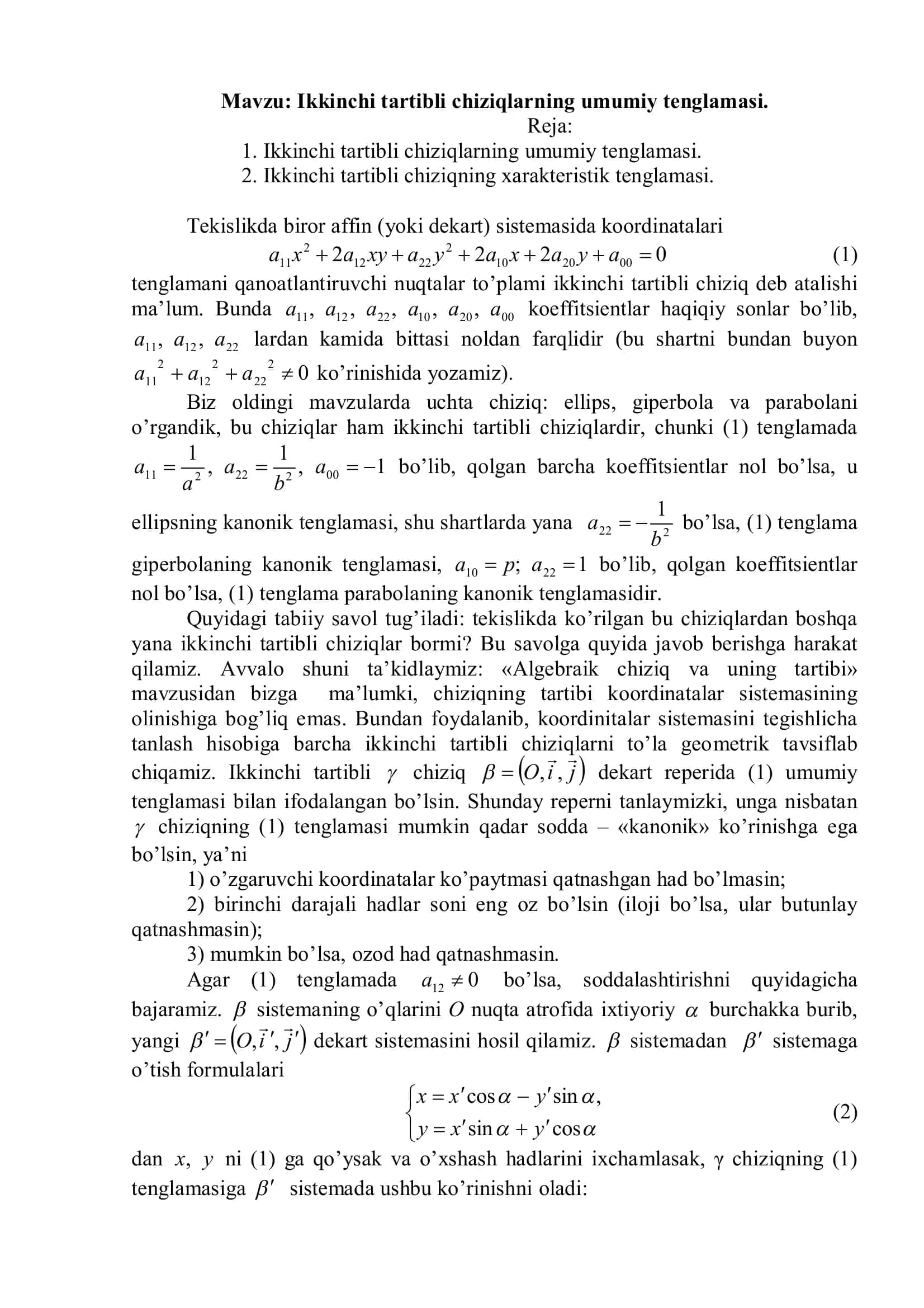 Ikkinchi tartibli chiziqlarning umumiy tеnglamasi