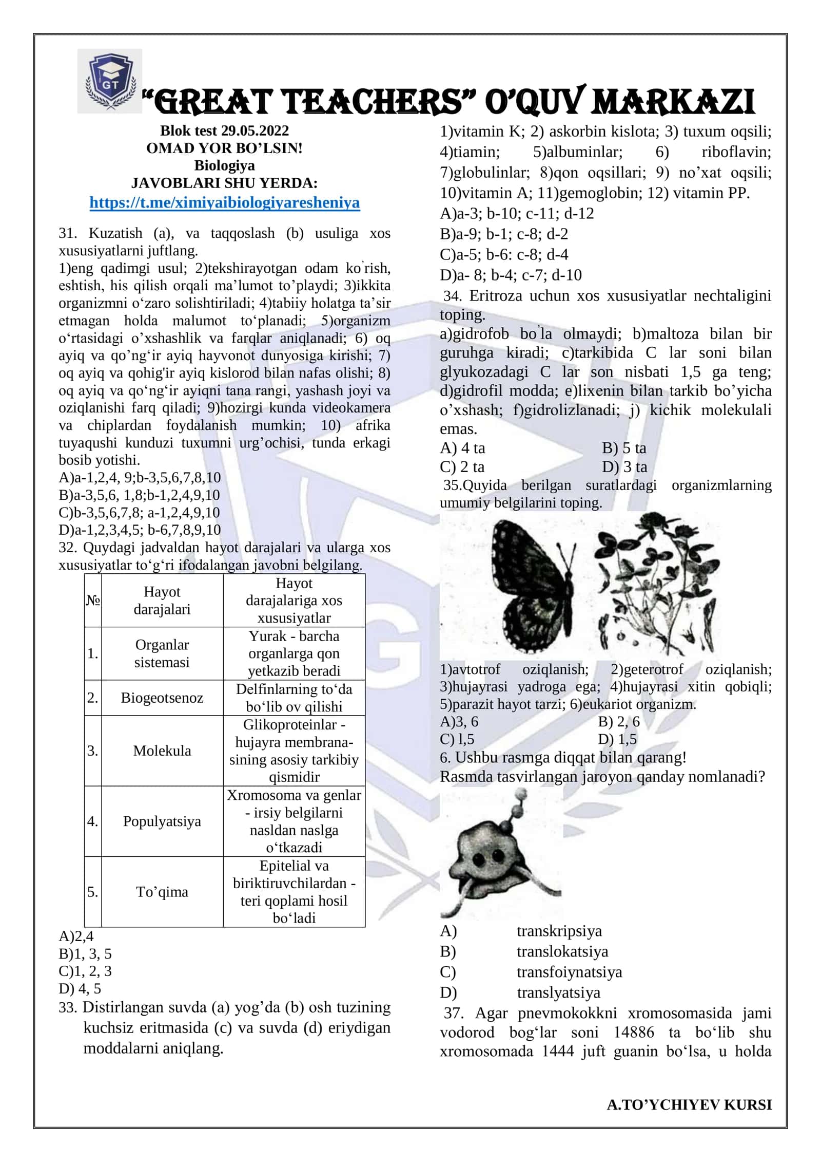 Biologiya Blok test 29.05.2022