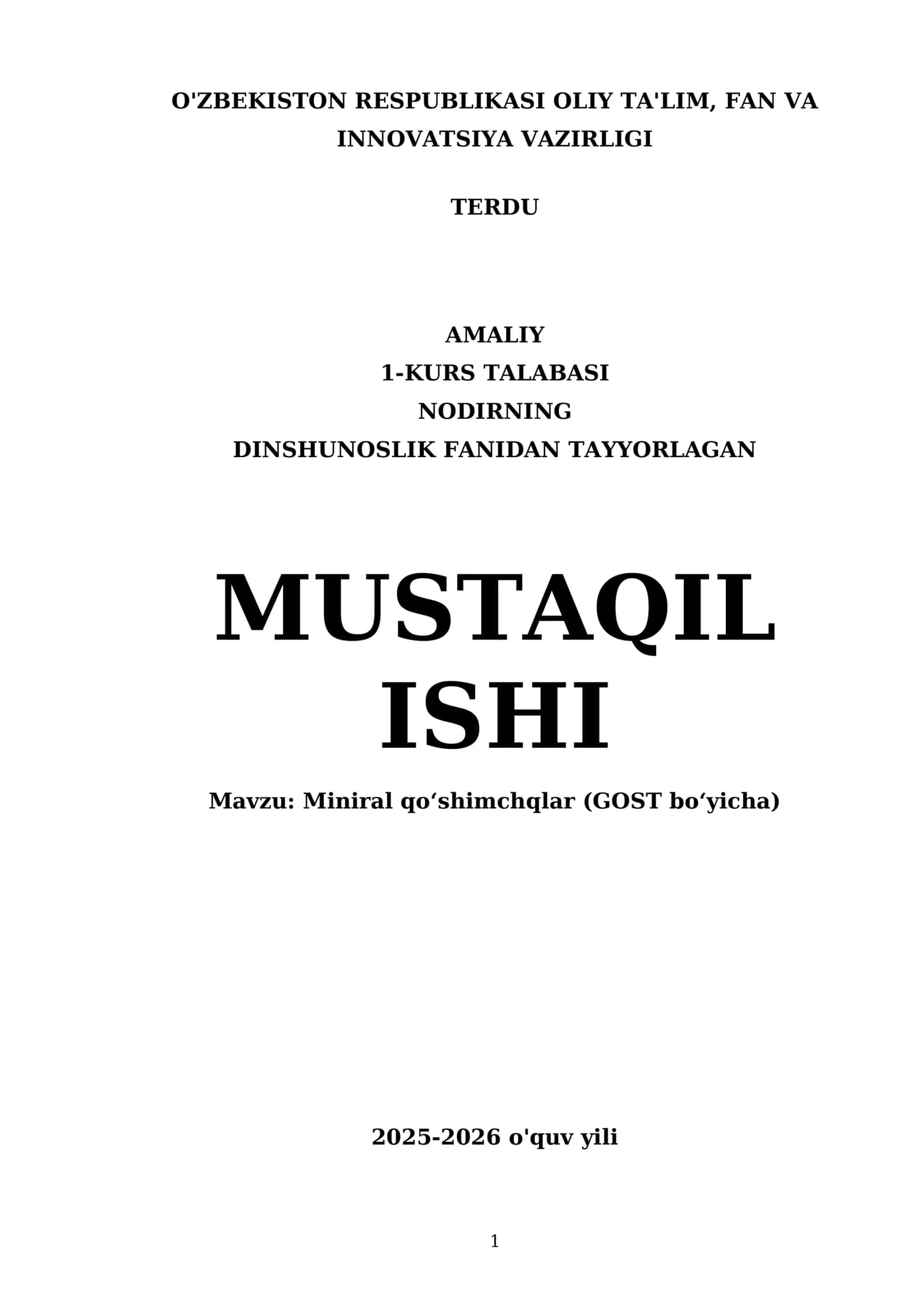 Miniral qoʻshimchqlar (GOST boʻyicha)