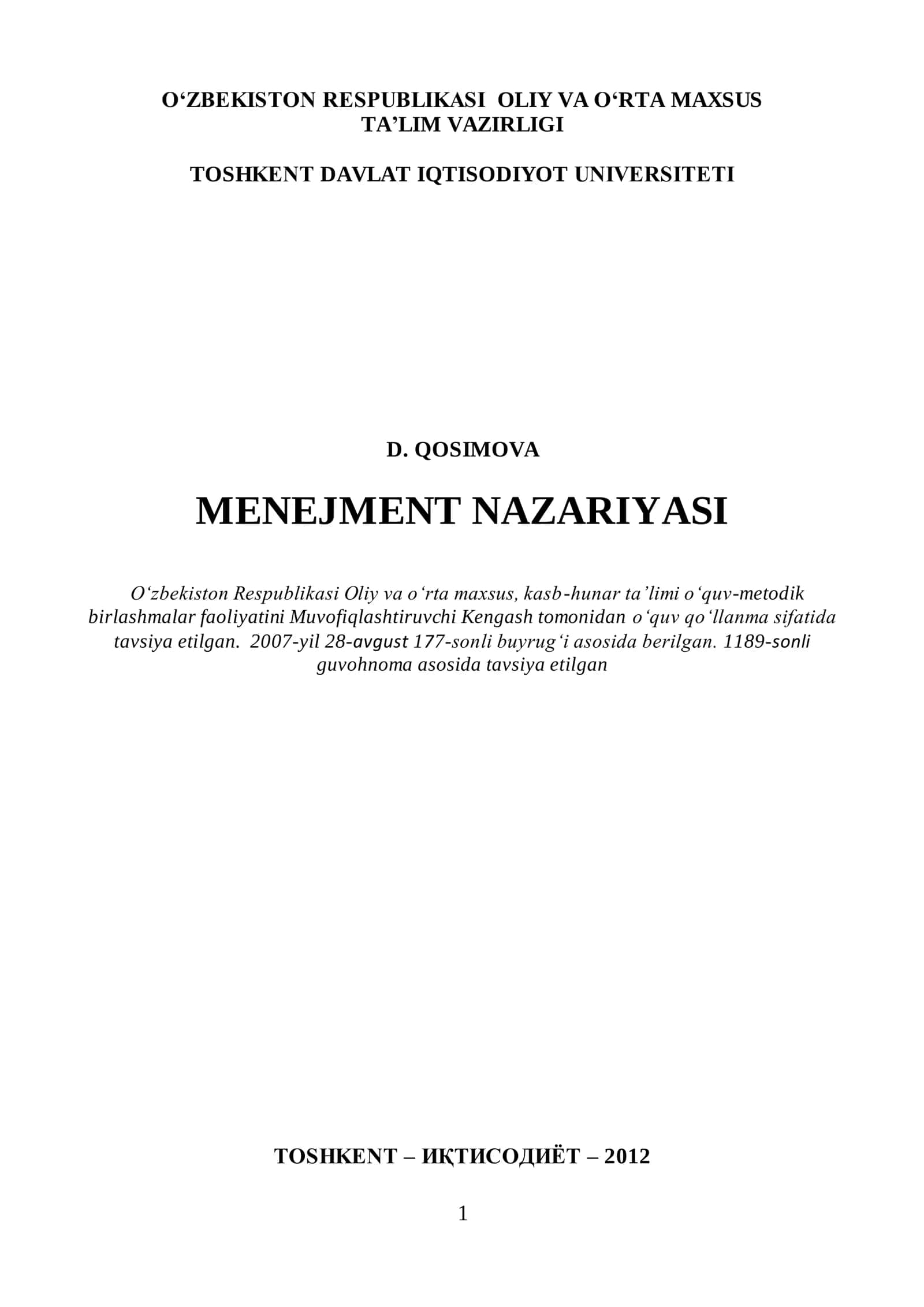 Menejment Nazariyasi