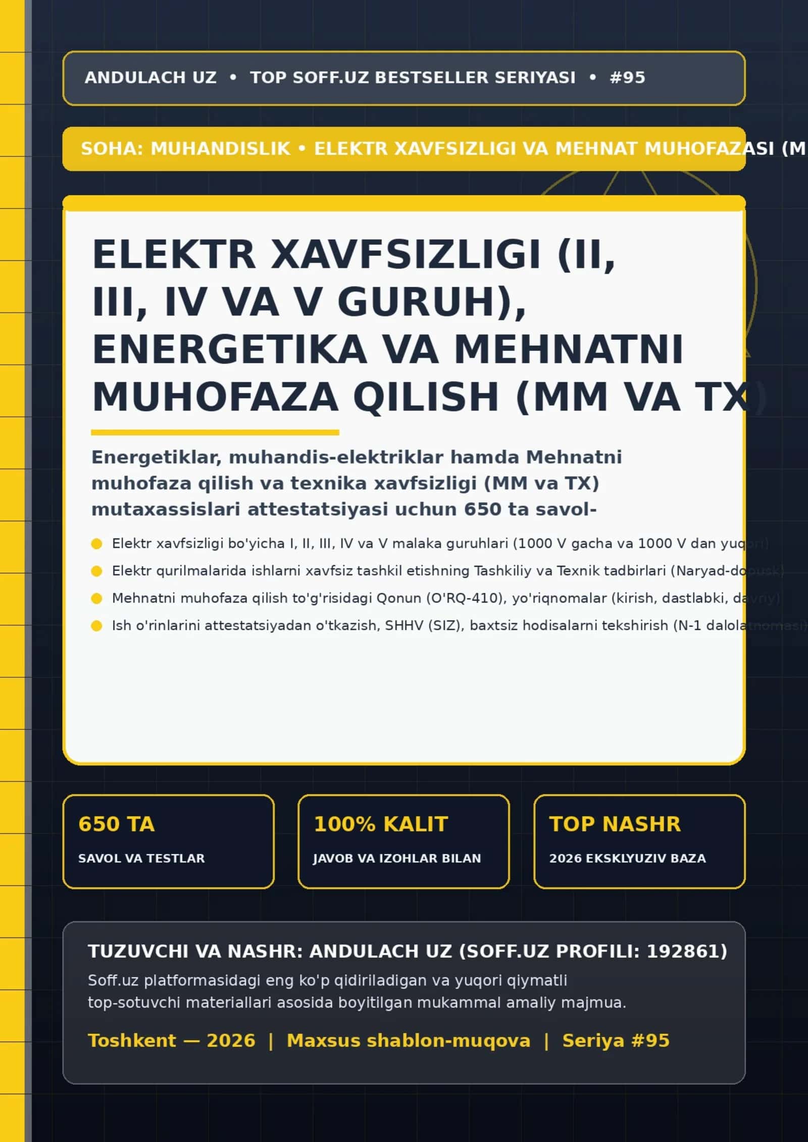 Elektr Xavfsizligi (II, III, IV VA V GURUH), ENERGETIKA VA MEHNATNI MUHOFAZA QILISH (MM VA TX)