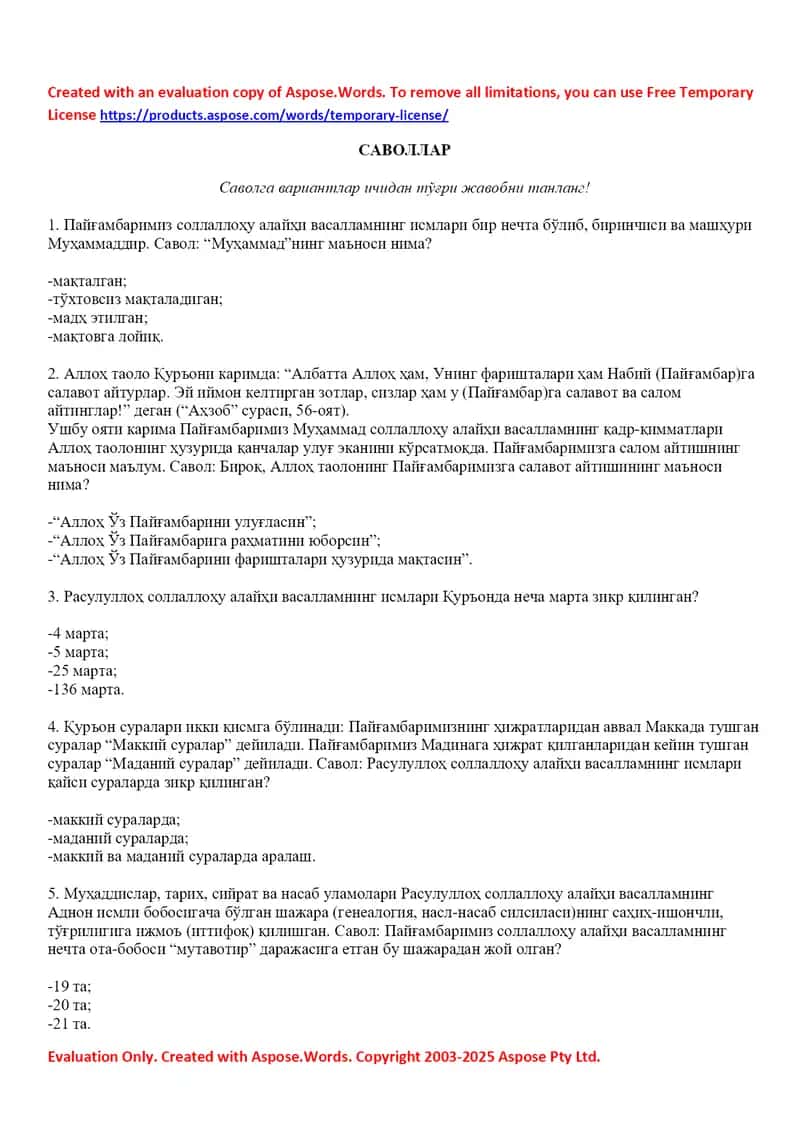 Payg‘ambarimiz Muhammад соллаллоҳу алайҳи васаллам ҳаёти ва шажараси бўйича 50 та тест саволлари