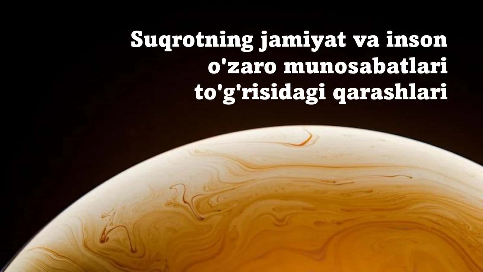 Suqrotning jamiyat va inson o'zaro munosabatlari to'g'risidagi qarashlari