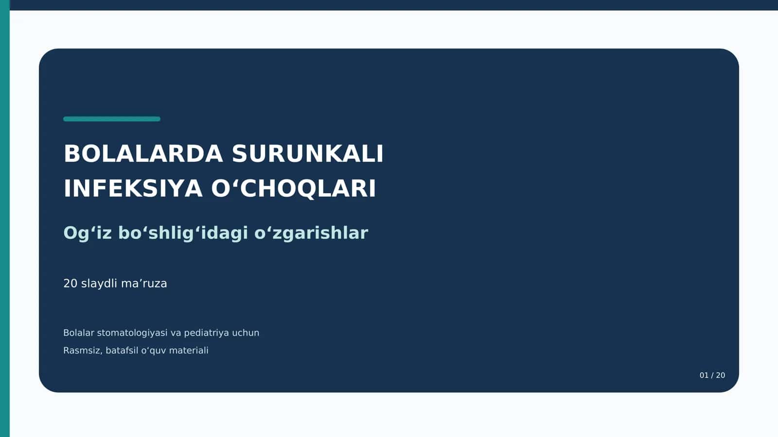BOLALARDA SURUNKALI INFEKSIYA O‘CHOQLARI