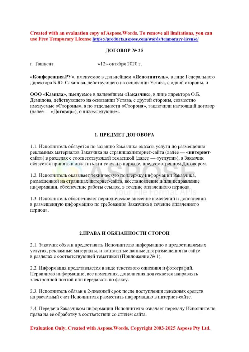 Xizmat – mijozning reklam materiallarini internet-saytda joylashtirish