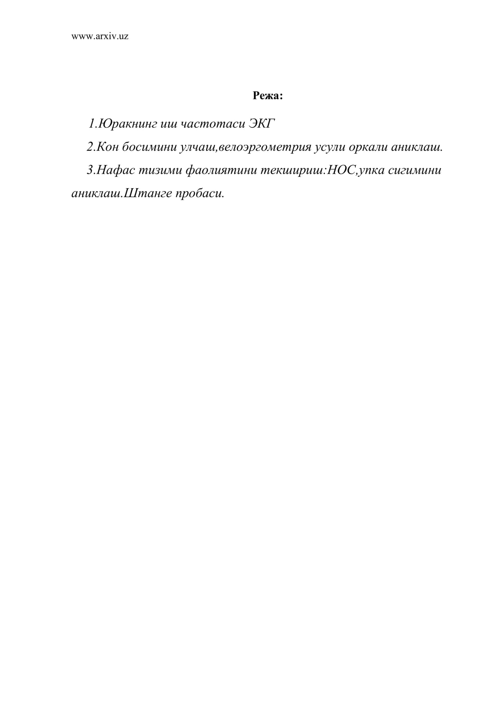 Валеология - саломатлик ёки кандай килиб соглом булиш мумкинлиги хакидаги фандир