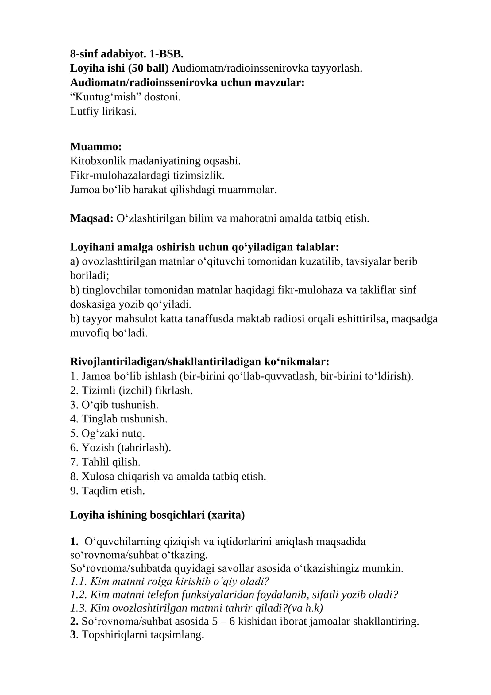 Audiomatn/radioinssenirovka uchun mavzular: “Kuntug‘mish” dostoni