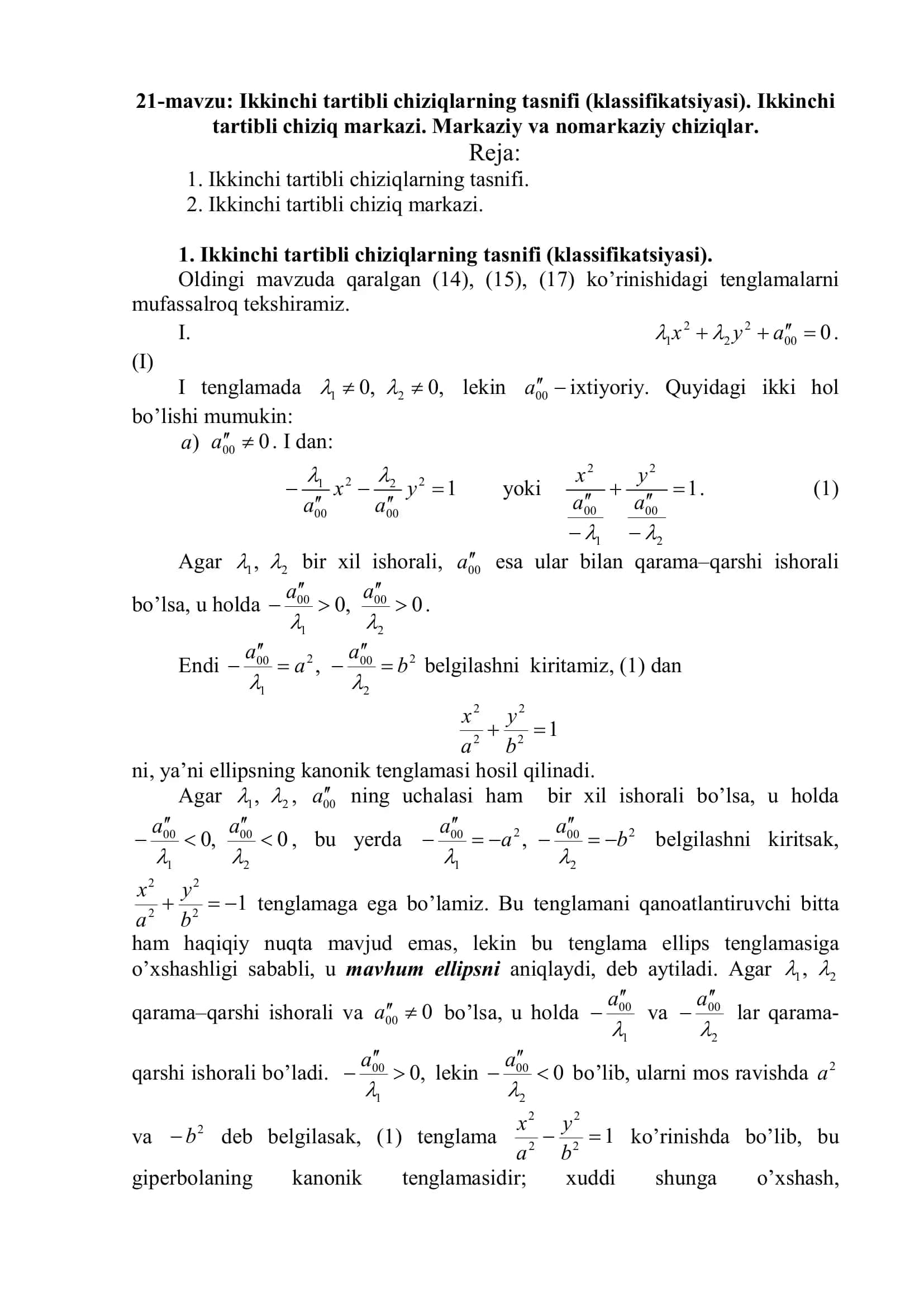 Ikkinchi tartibli chiziqlarning tasnifi