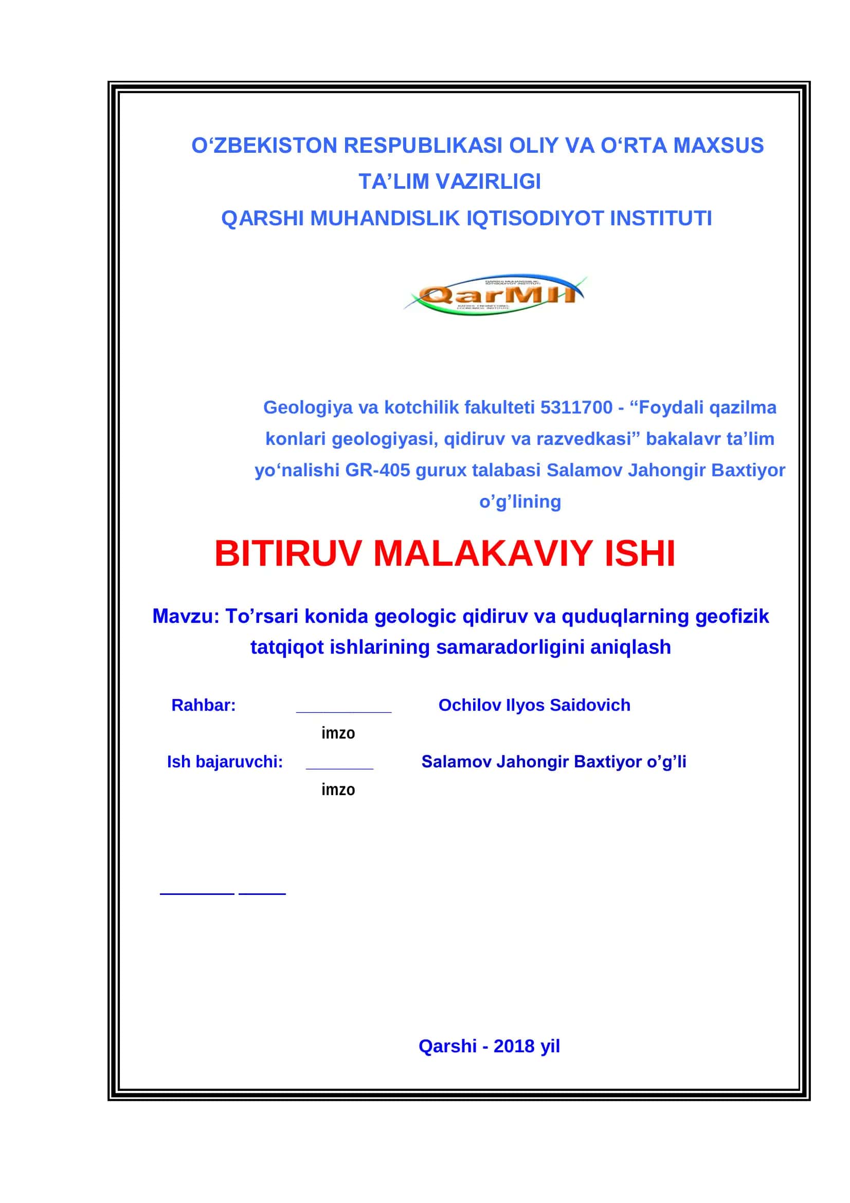 To’rsari konida geologic qidiruv va quduqlarning geofizik tatqiqot ishlarining samaradorligini aniqlash