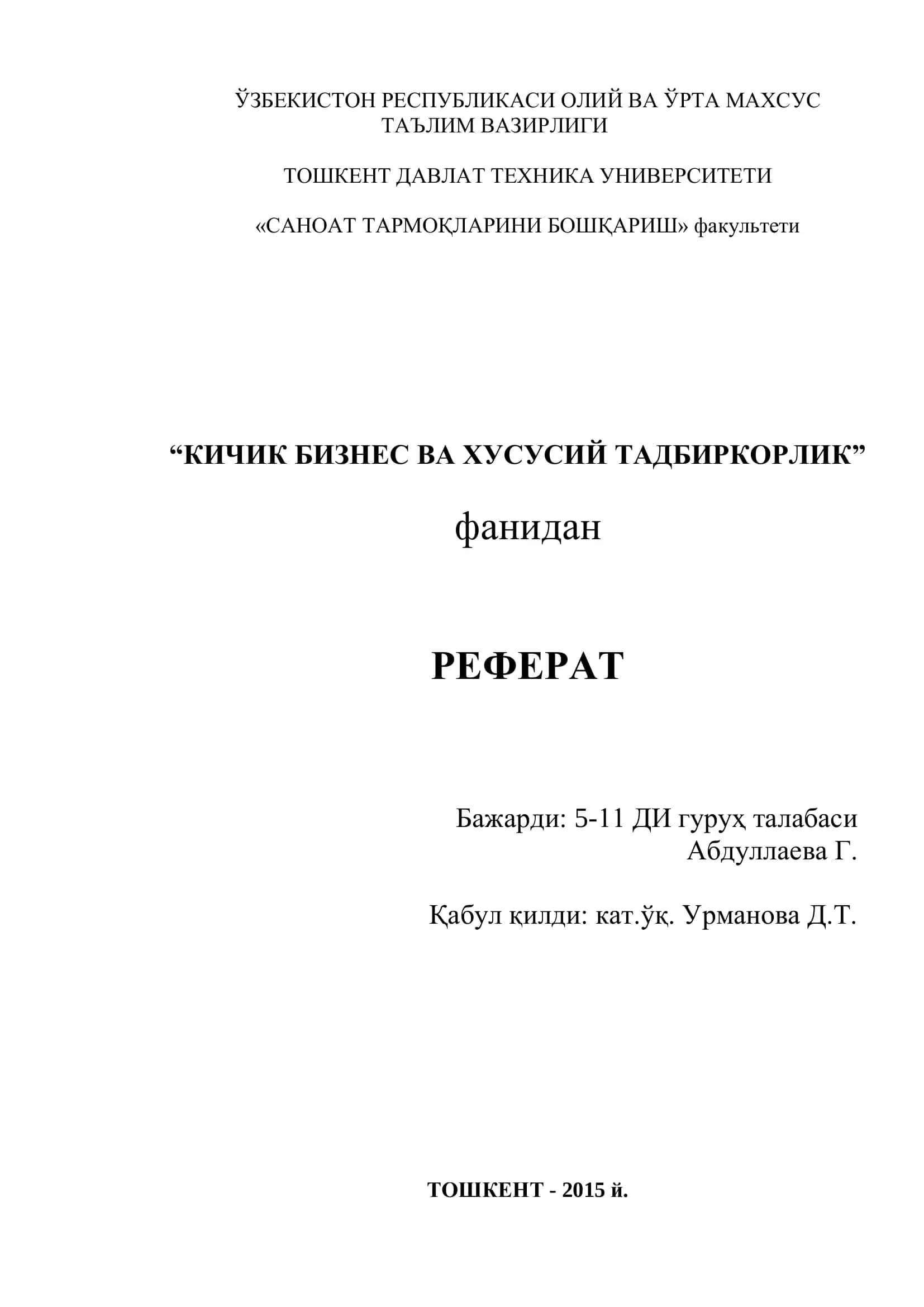 КИЧИК БИЗНЕС ВА ХУСУСИЙ ТАДБИРКОРЛИК