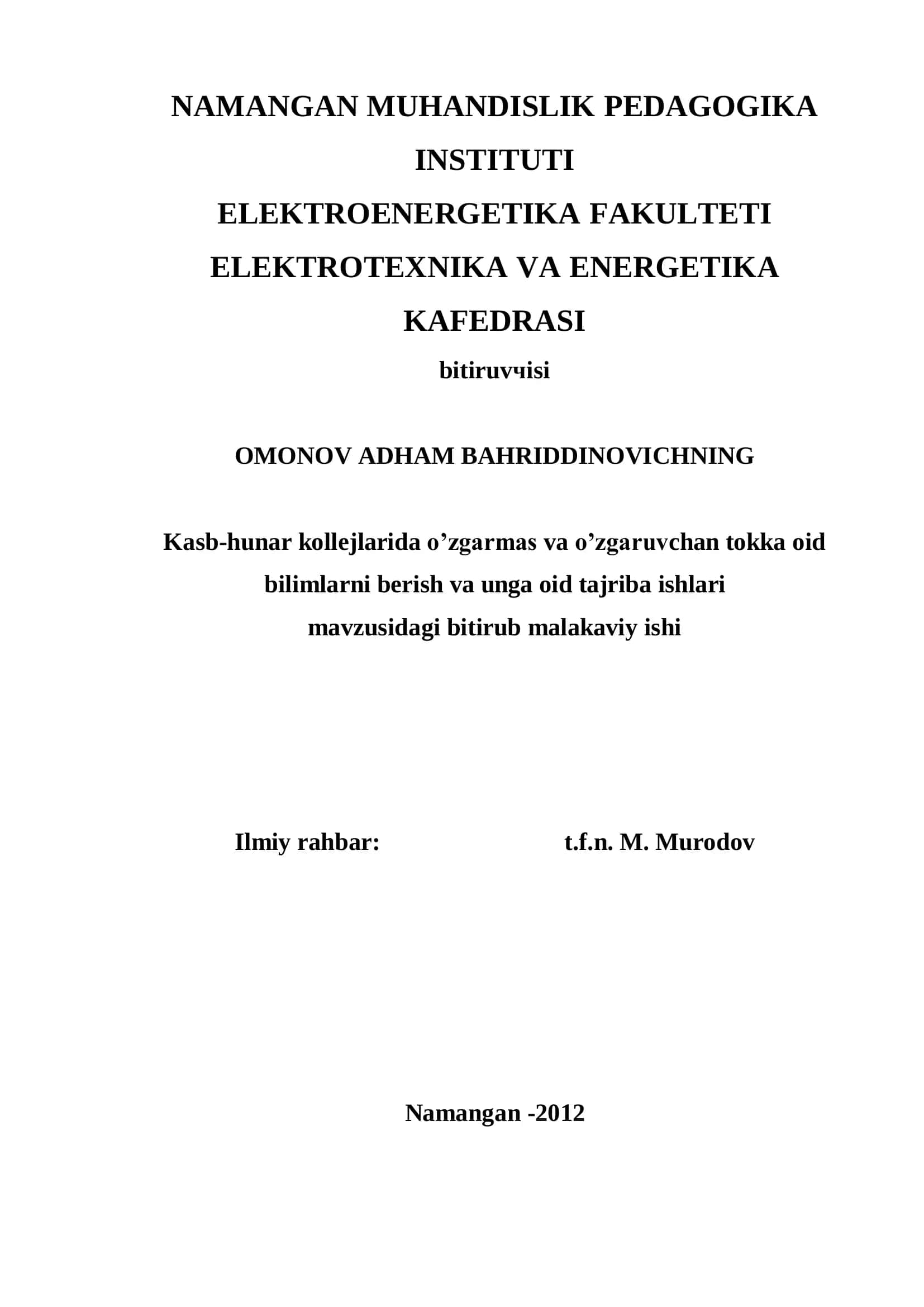 Kasb-hunar kollejlarida o’zgarmas va o’zgaruvchan tokka oid bilimlarni berish va unga oid tajriba ishlari