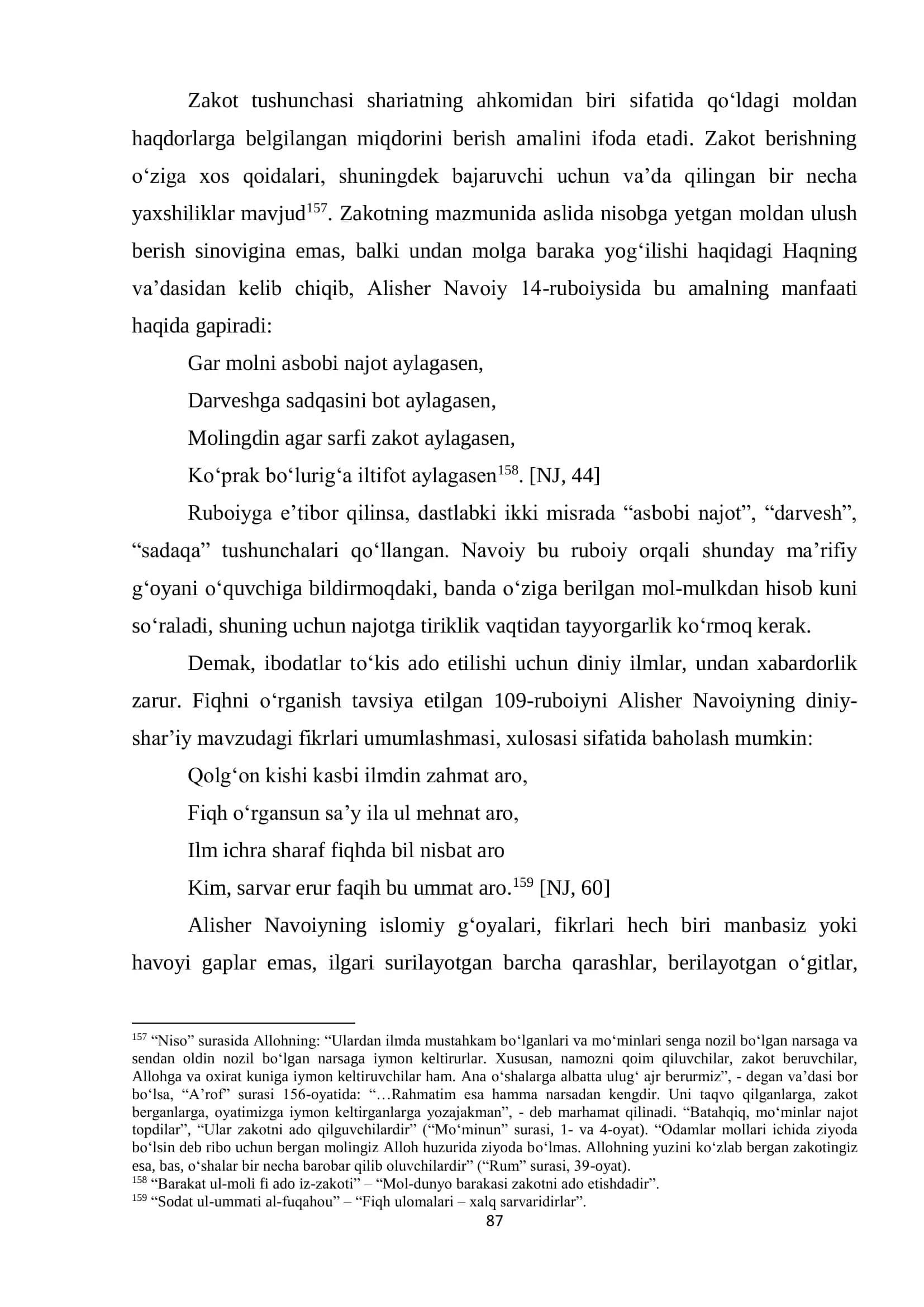 Zakot berishning usullari