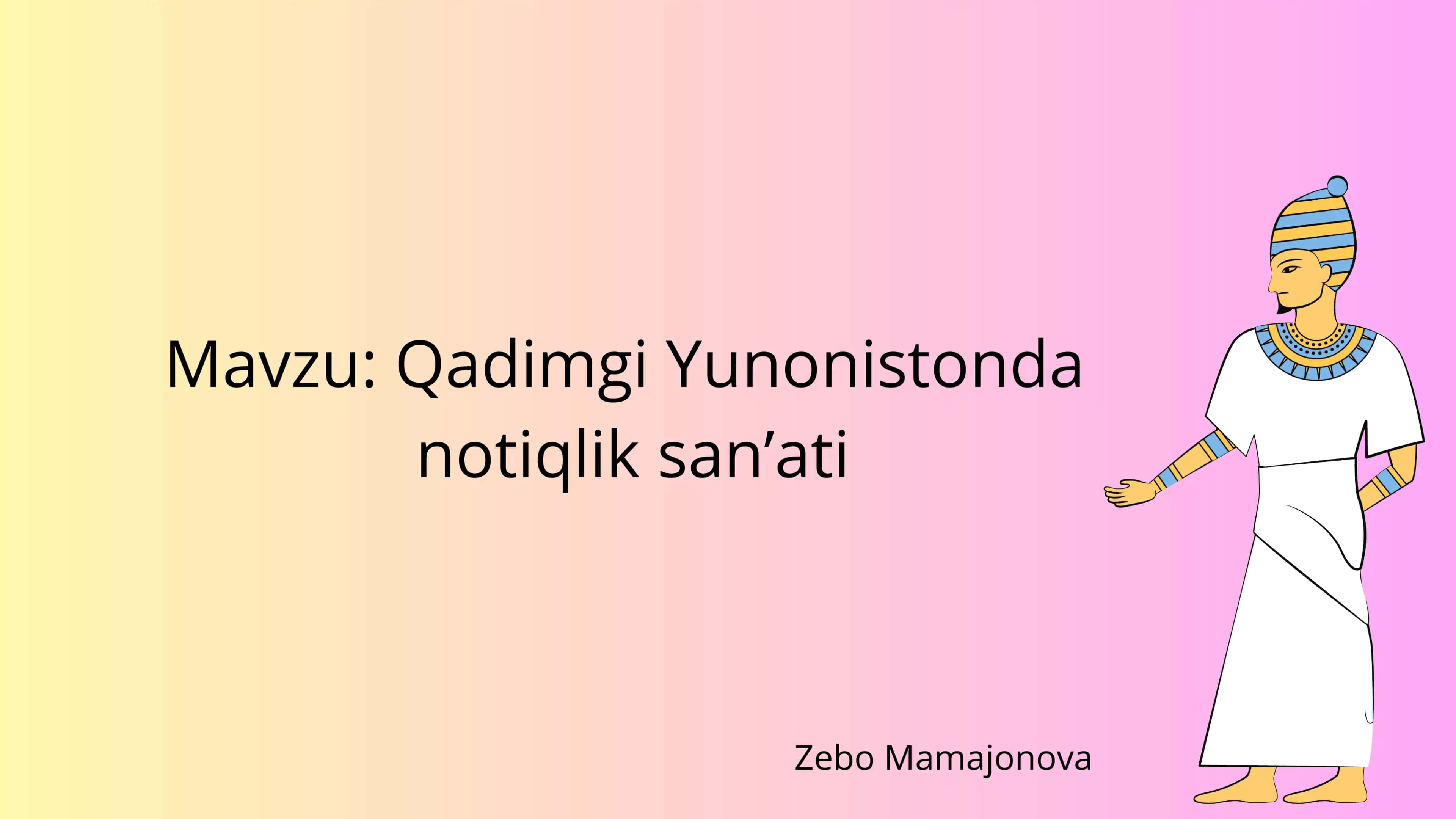Qadimgi Yunonistonda notiqlik sanʼati taqdimot.