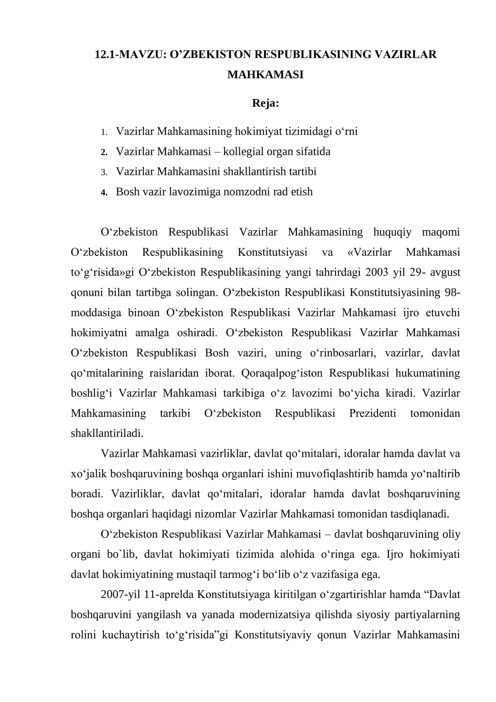 O’ZBEKISTON RESPUBLIKASINING VAZIRLAR MAHKAMASI