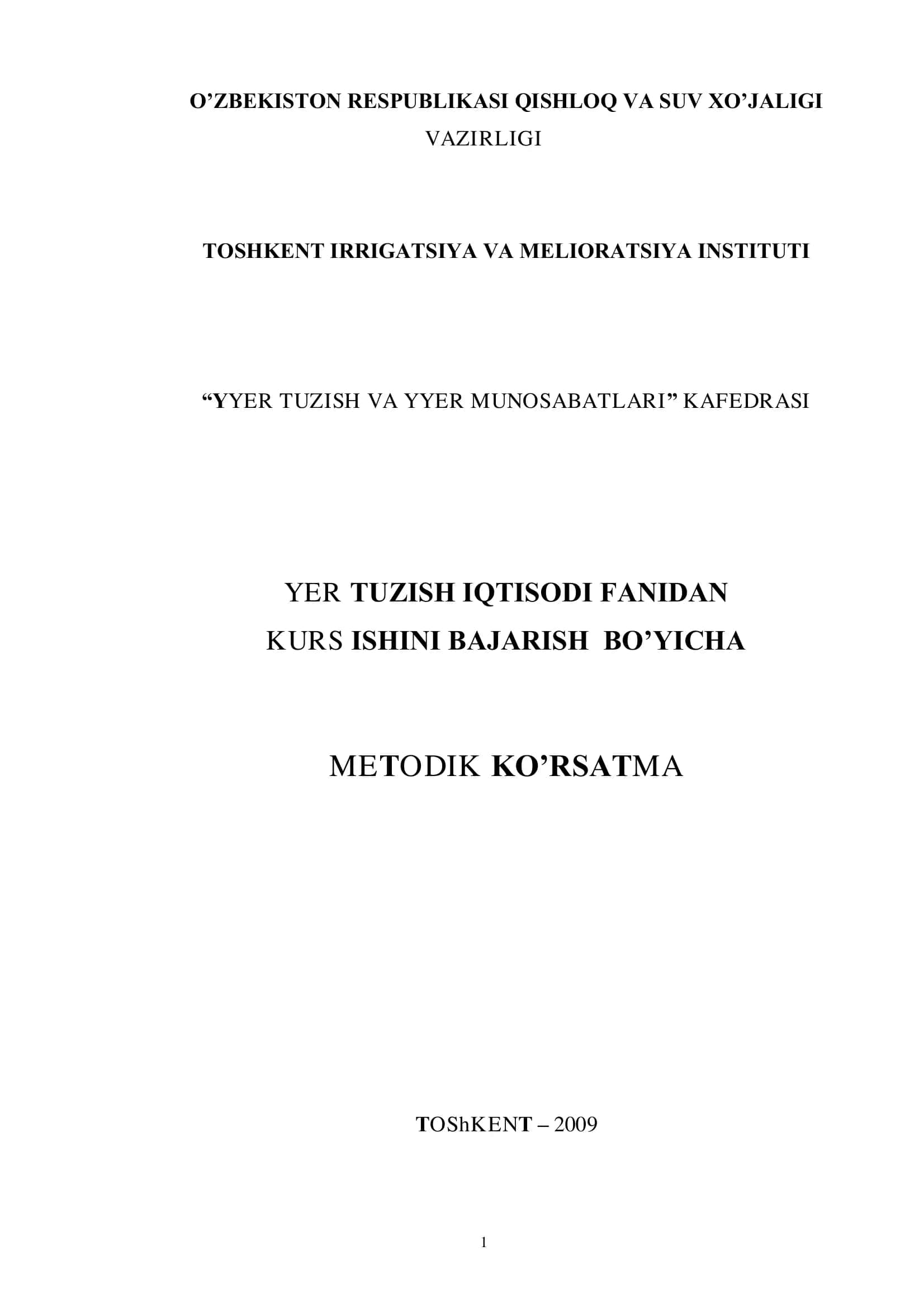 Yyerdan foydalanish va yyer kadastri
