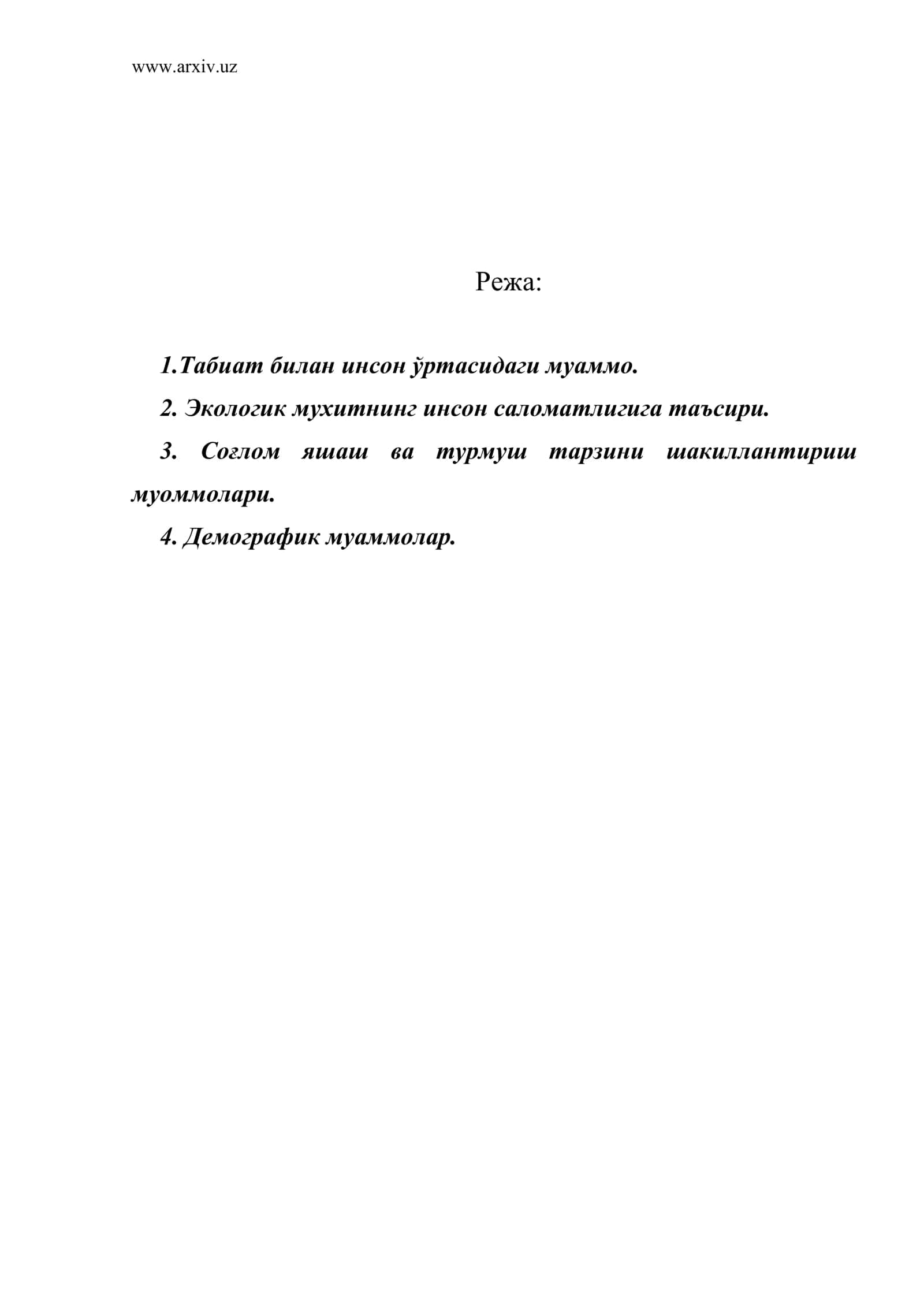 Инсонни сифат кўрсатгичи таъсири