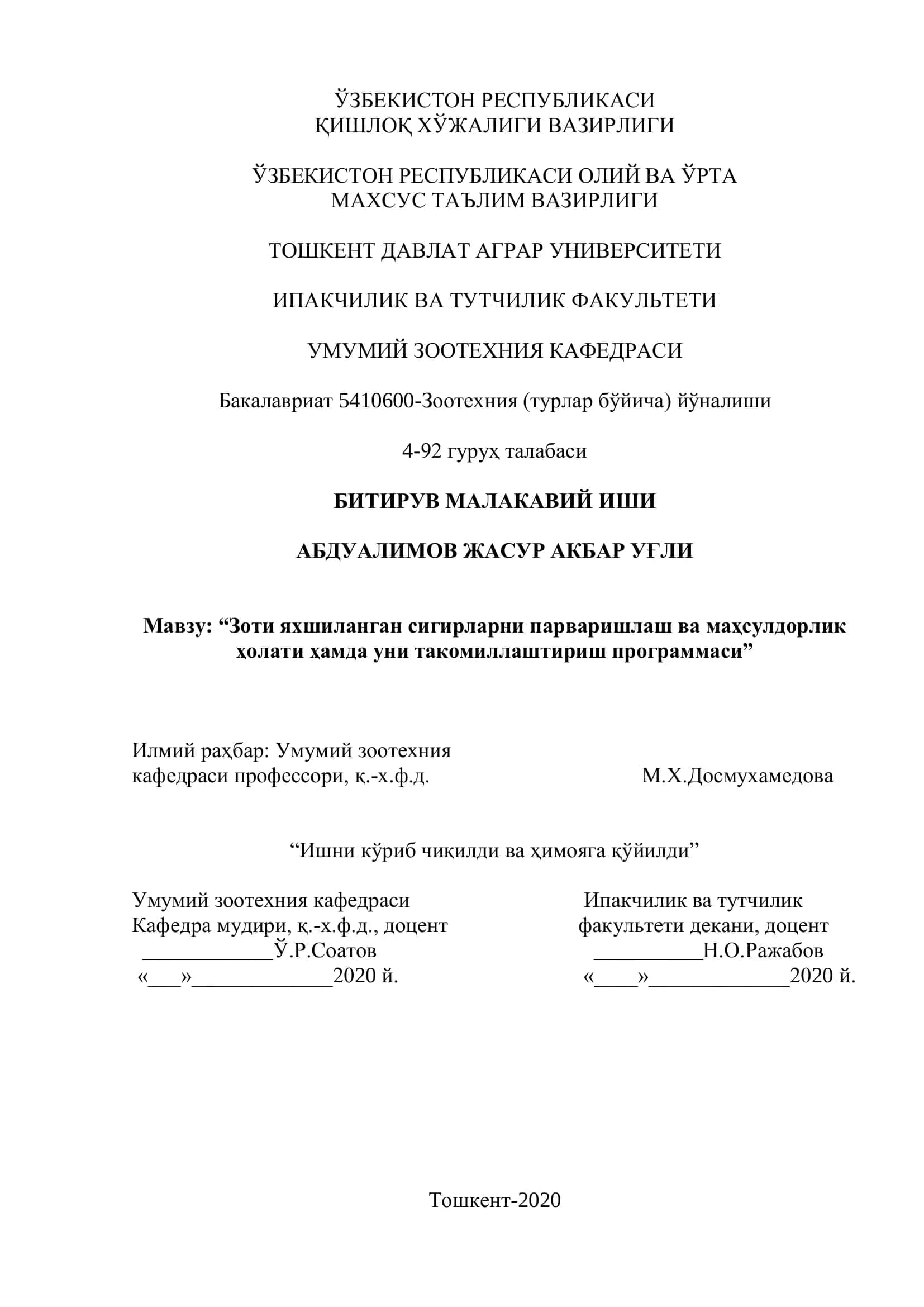 Зоти яхшиланган сигирларни парваришлаш ва маҳсулдорлик