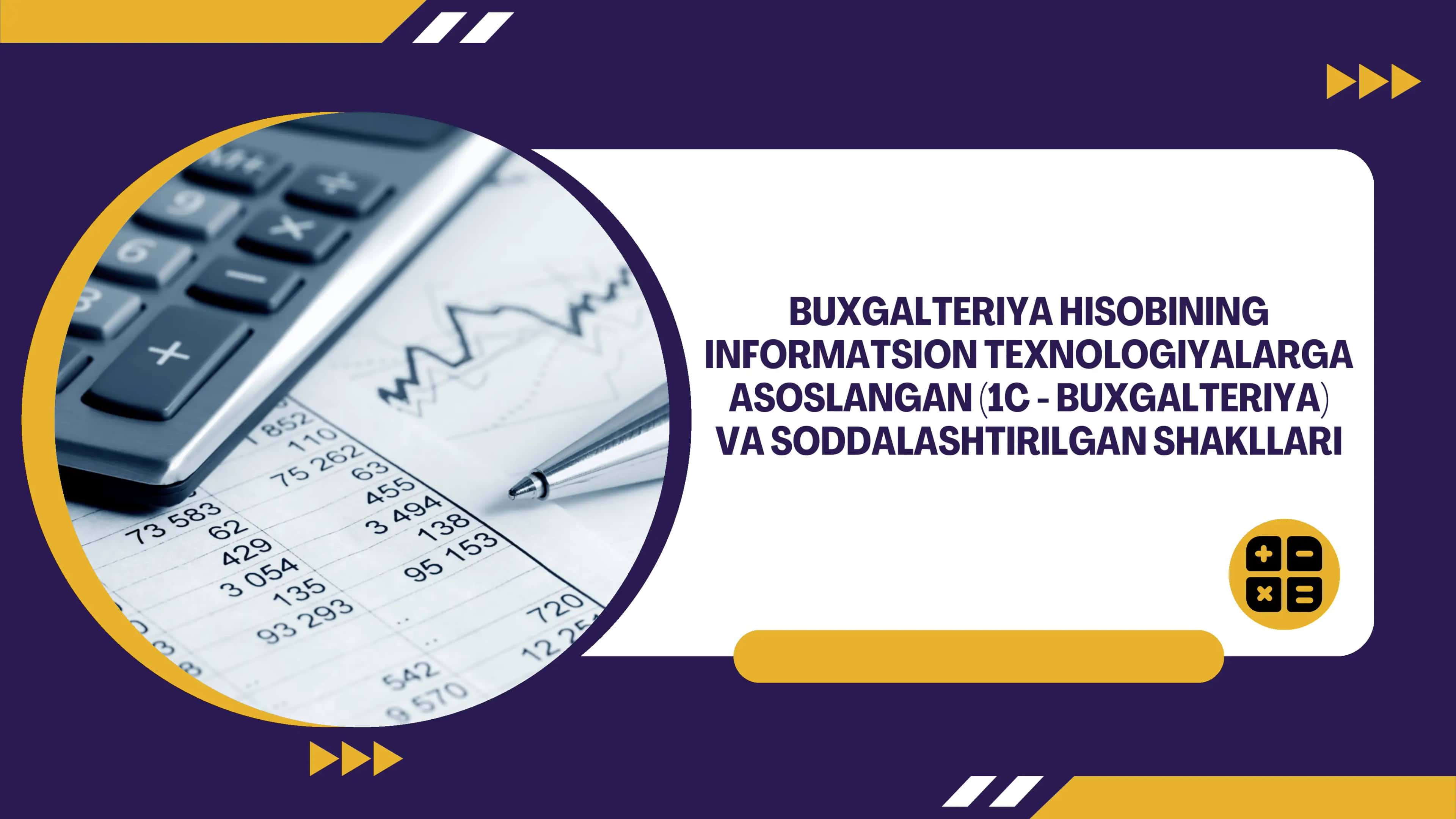 BUXGALTERIYA HISOBINING INFORMATSION TEXNOLOGIYALARGA ASOSLANGAN (1C - BUXGALTERIYA) VA SODDALASHTIRILGAN SHAKLLARI