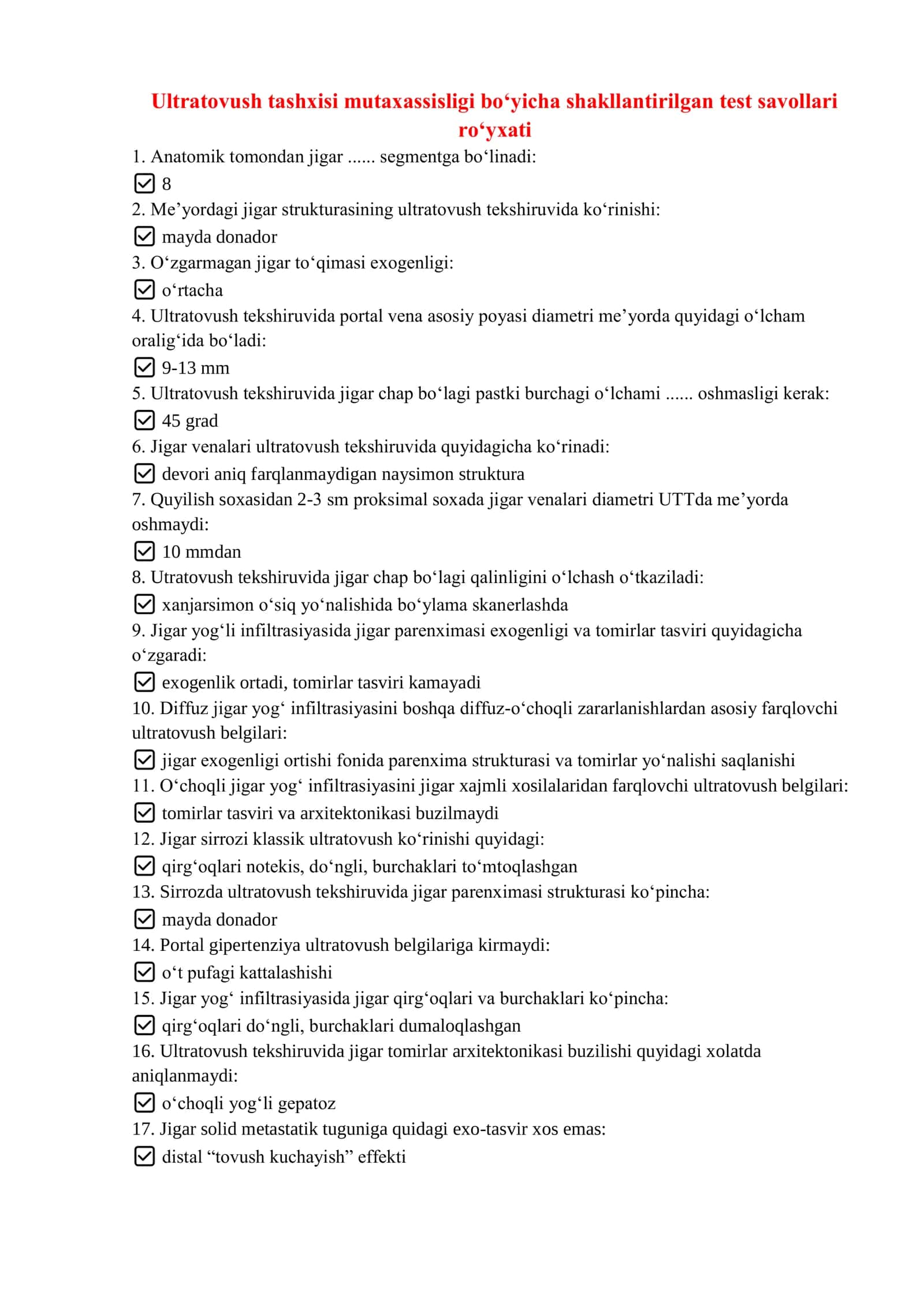 Argos test savollari javoblari bilan. Ultratovush tashxisi mutaxassisligi