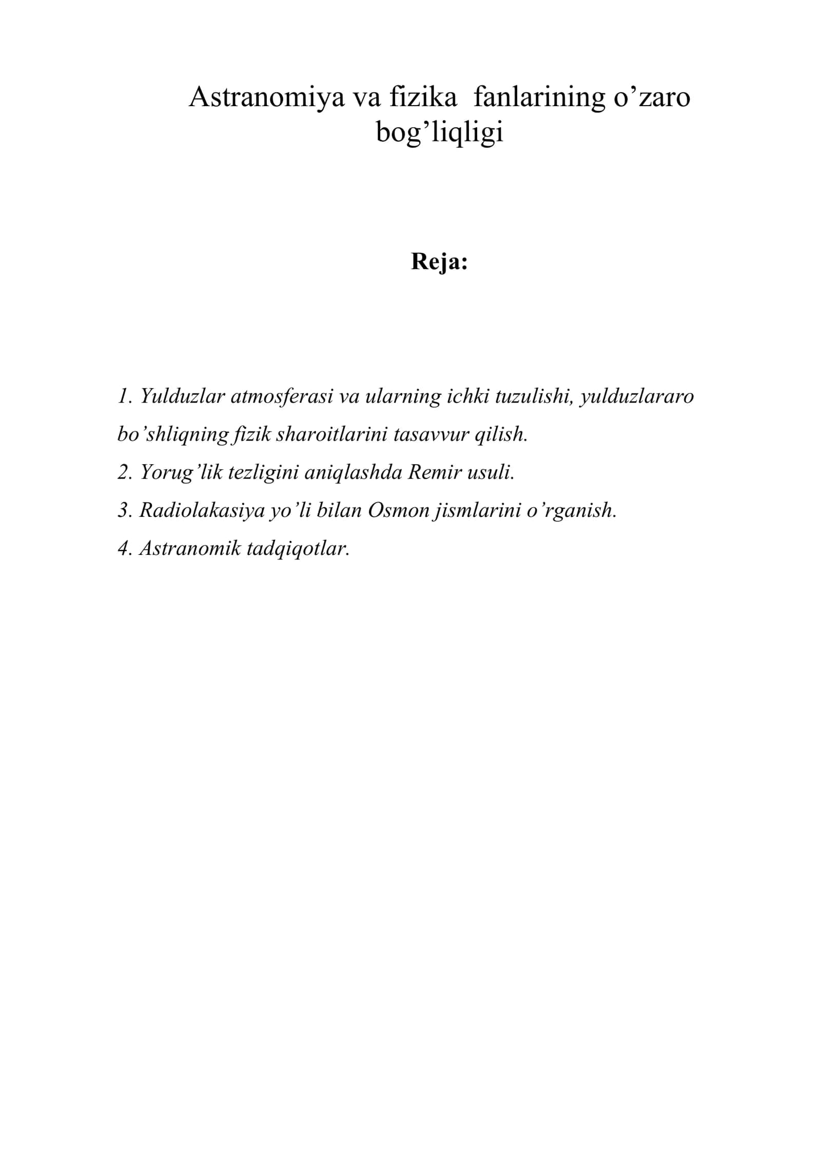 Astranomiya va fizika fanlarining o’zaro bog’liqligi