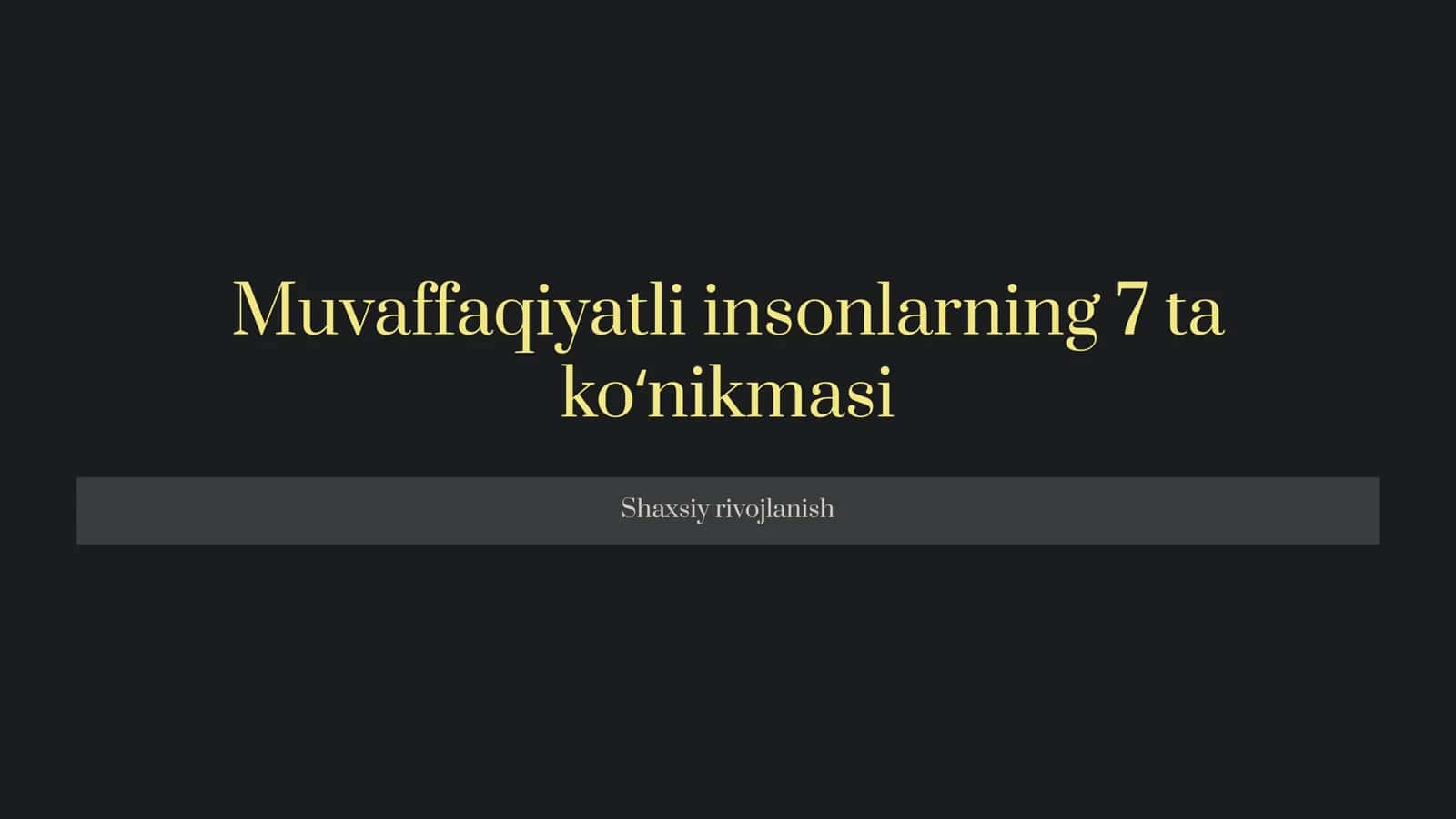 Muvaffaqiyatli insonlarning 7 ta koʻnikmasi