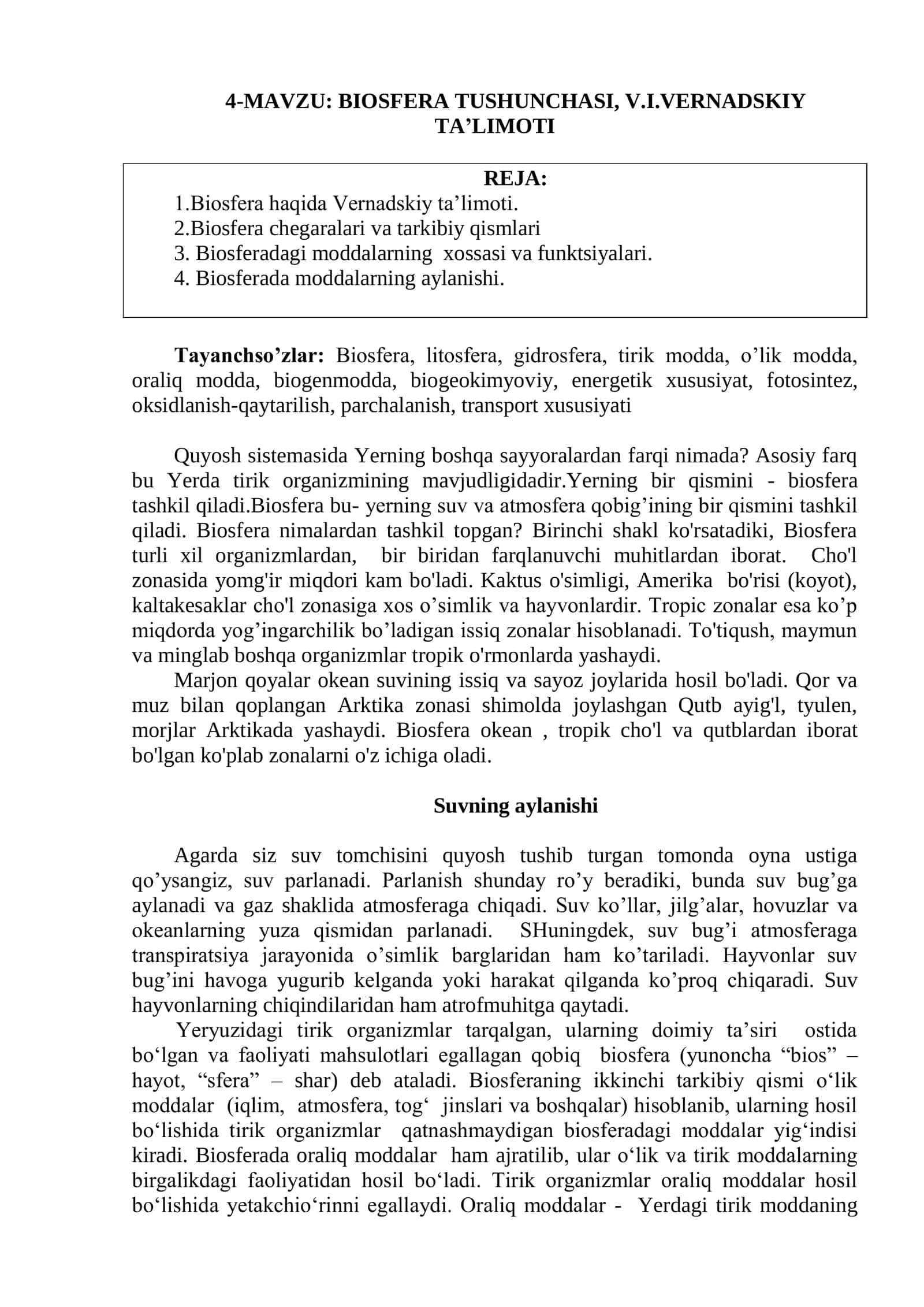 BIOSFERA TUSHUNCHASI, V.I.VERNADSKIY