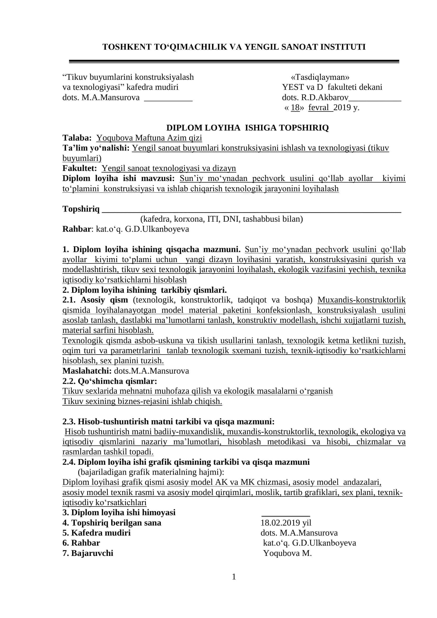 Tikuv buyumlari konstruksiyalash va texnologiyasi kafedrasi