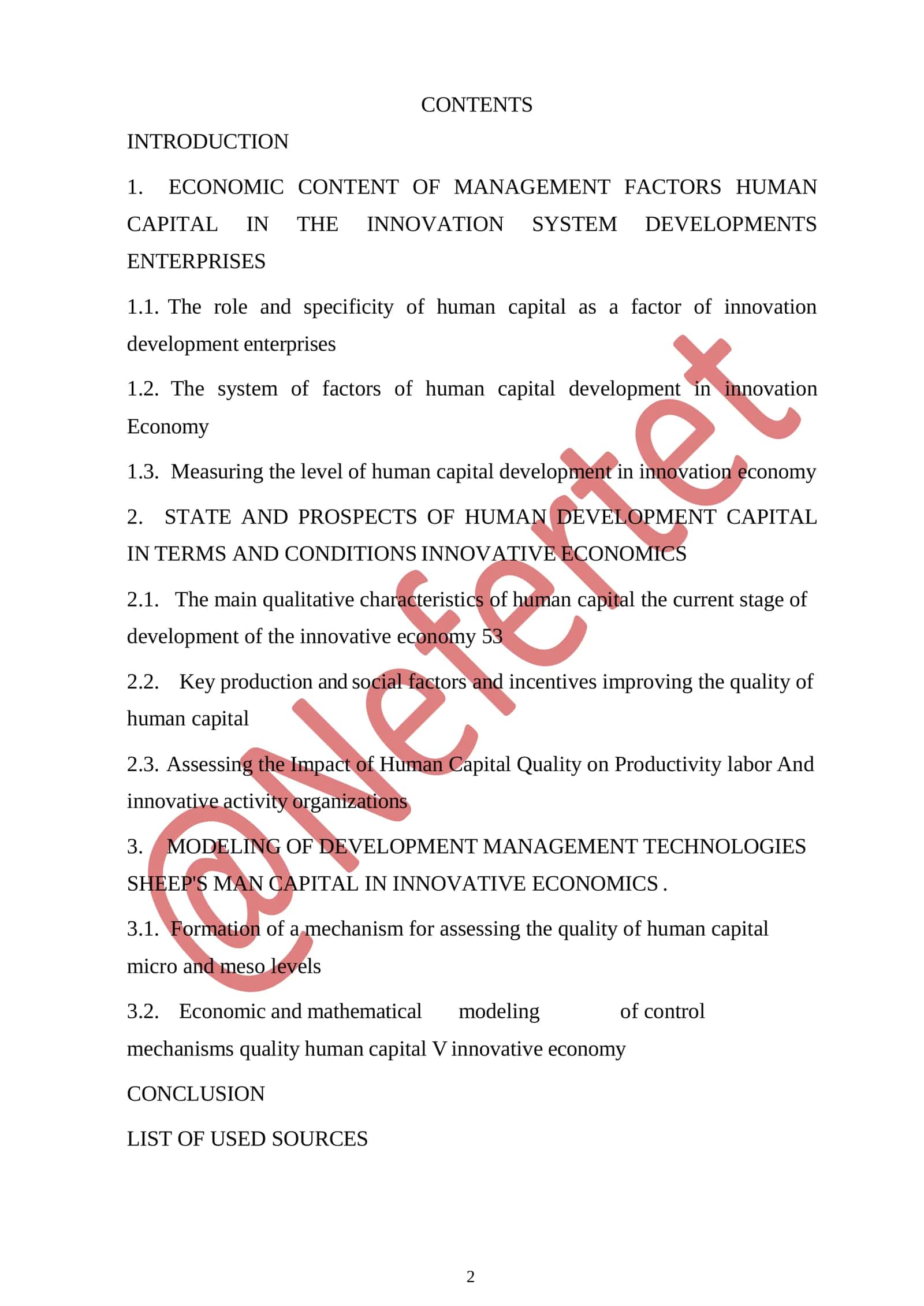 ECONOMIC CONTENT OF MANAGEMENT FACTORS HUMAN CAPITAL IN THE INNOVATION SYSTEM DEVELOPMENTS ENTERPRISES