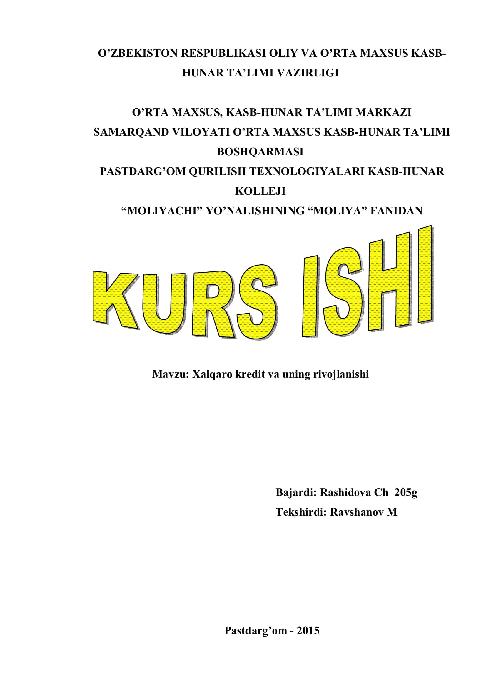 Xalqaro kredit va uning rivojlanishi
